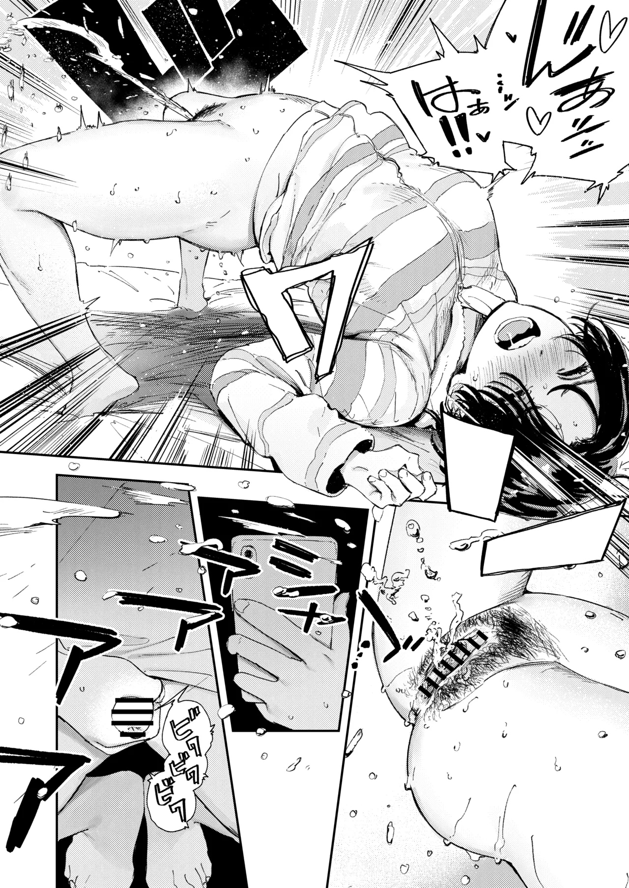 Himadashi Onanie demo Suru ka! - Page 28