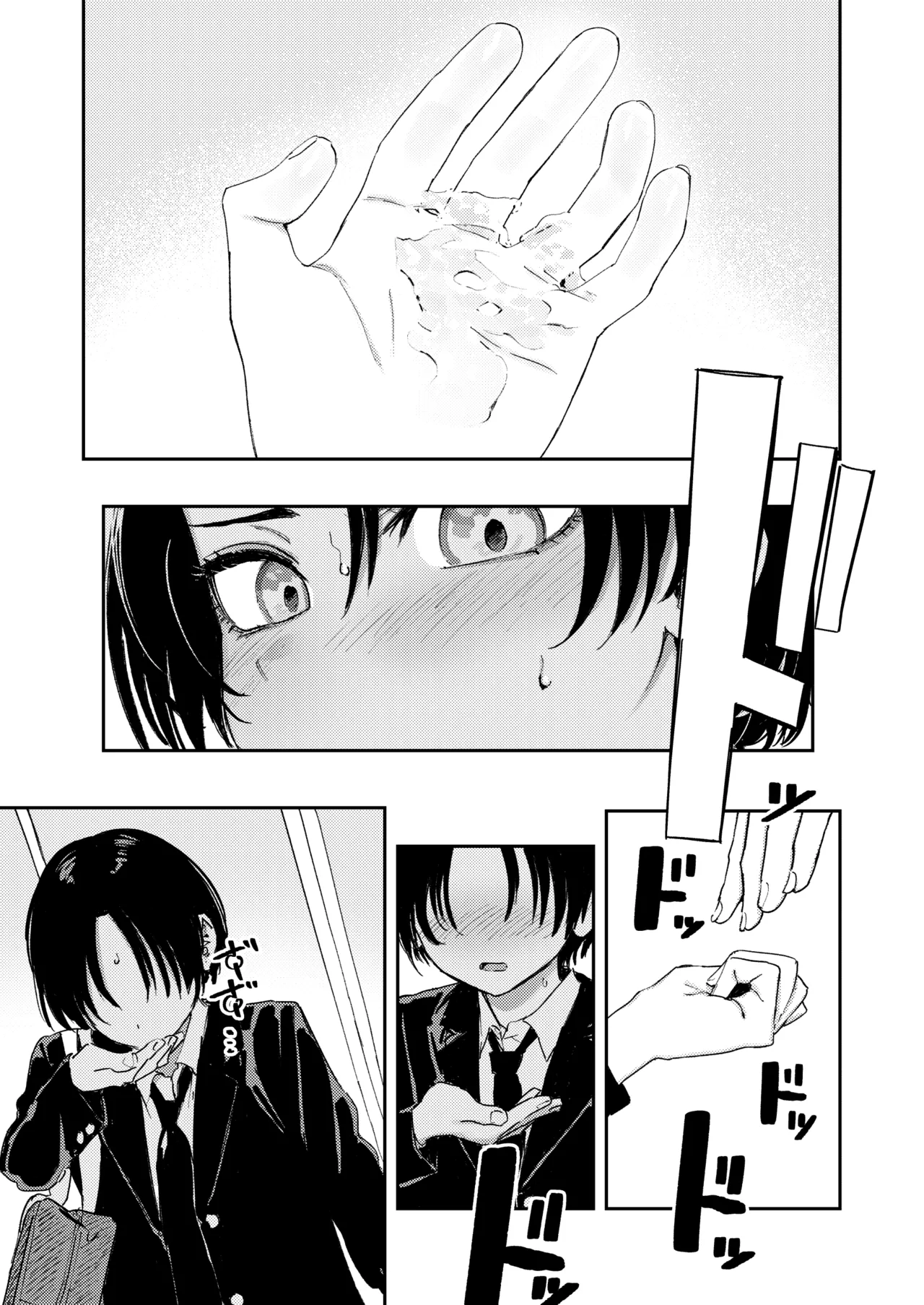 Himadashi Onanie demo Suru ka! - Page 44