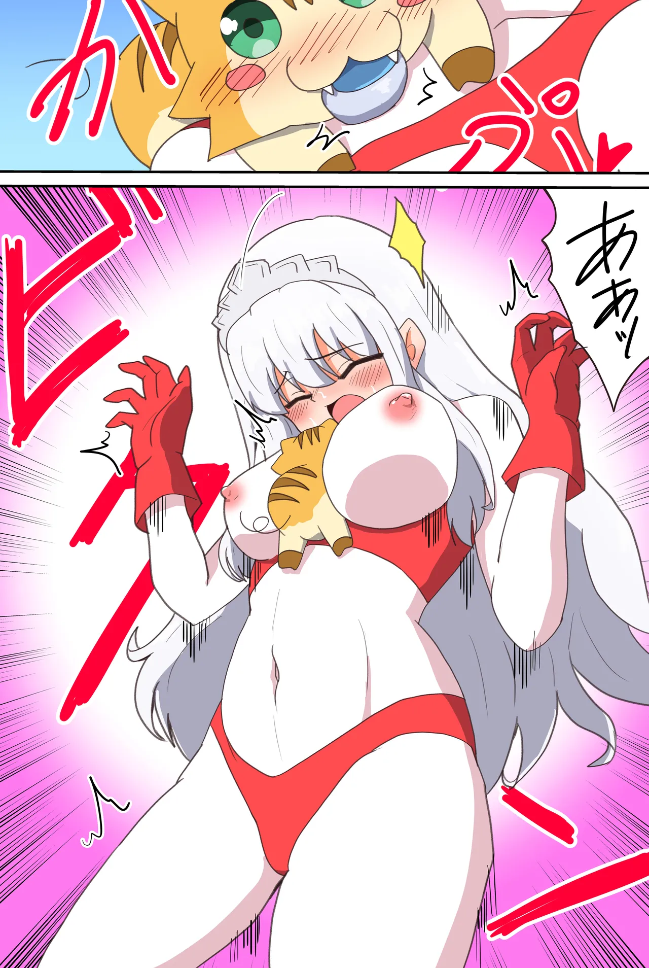 Fight! Ultima Milene Comic Edition VOL.4 | 战斗吧！ULTIMA米蕾努 漫画版VOL.4 - Page 17