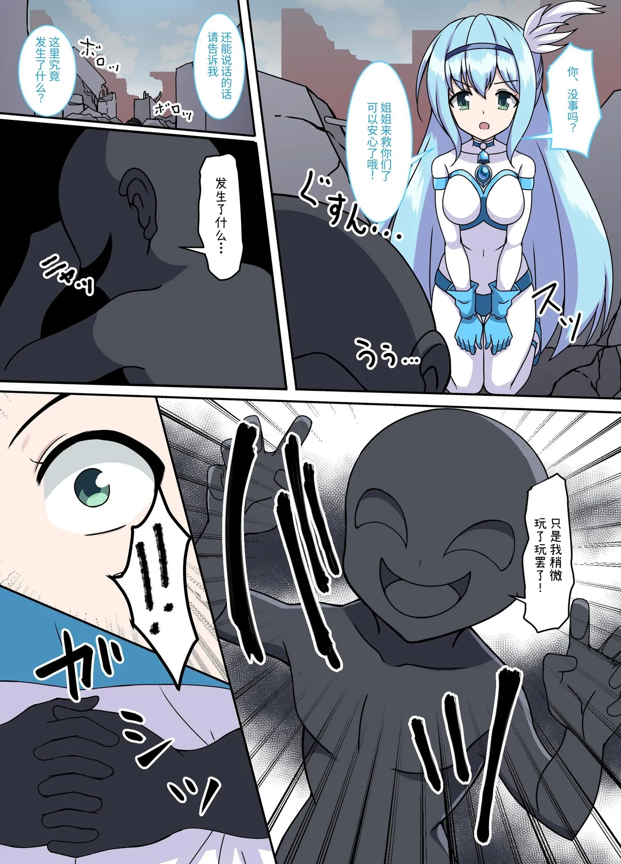 Preview page 4