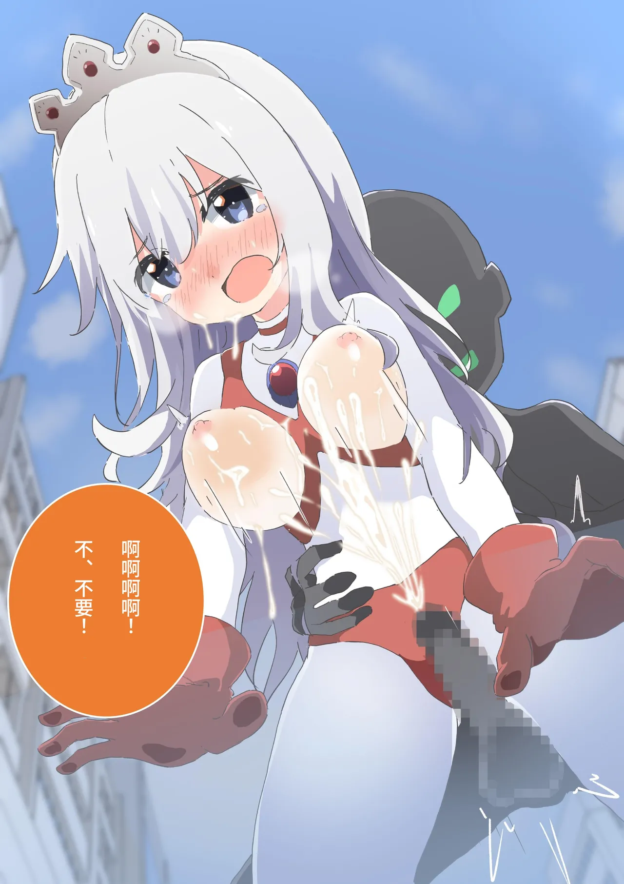 Fight! Ultima Milene Comic Edition VOL.4 | 战斗吧！ULTIMA米蕾努 漫画版VOL.4 - Page 48