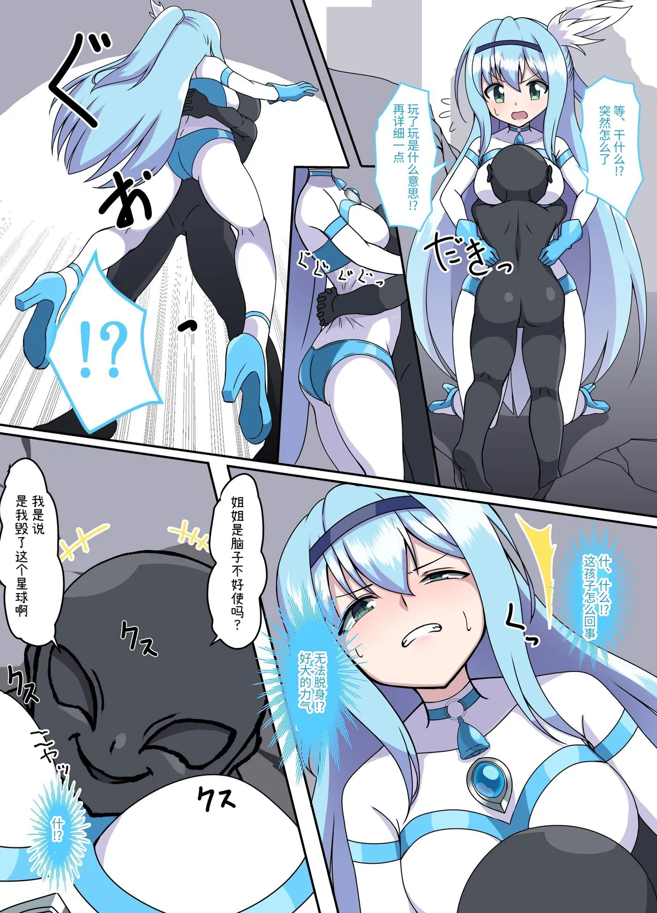 Preview page 5