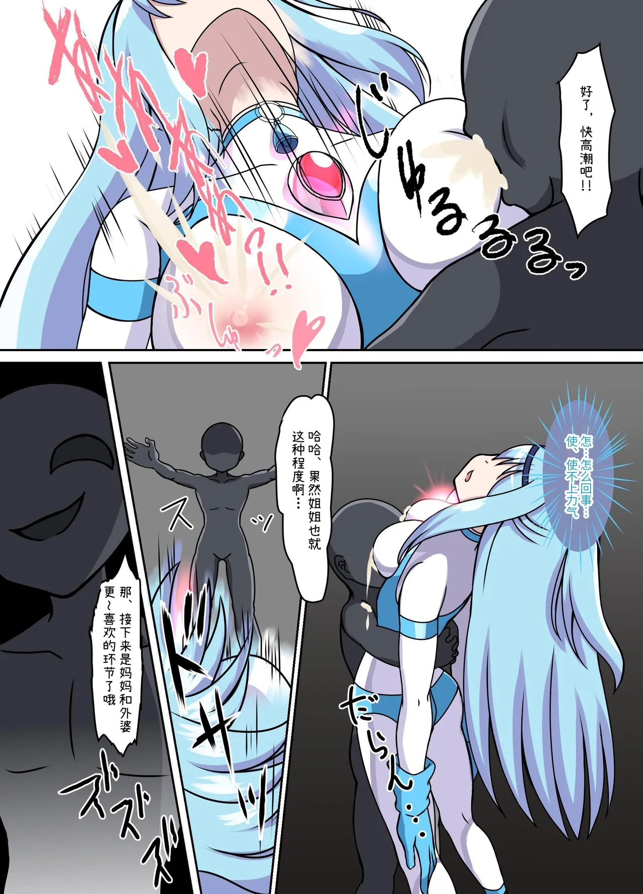 Preview page 7