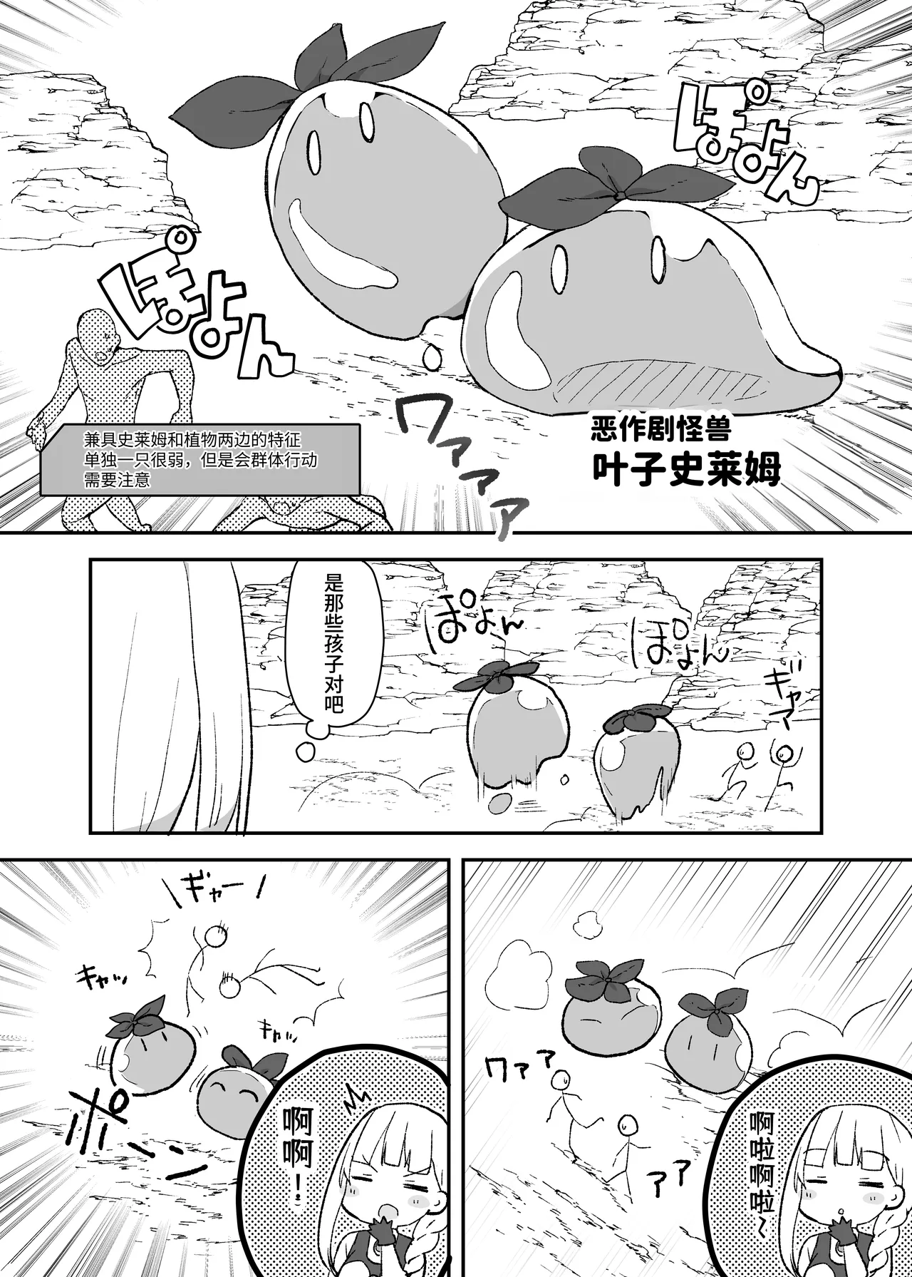 Preview page 3
