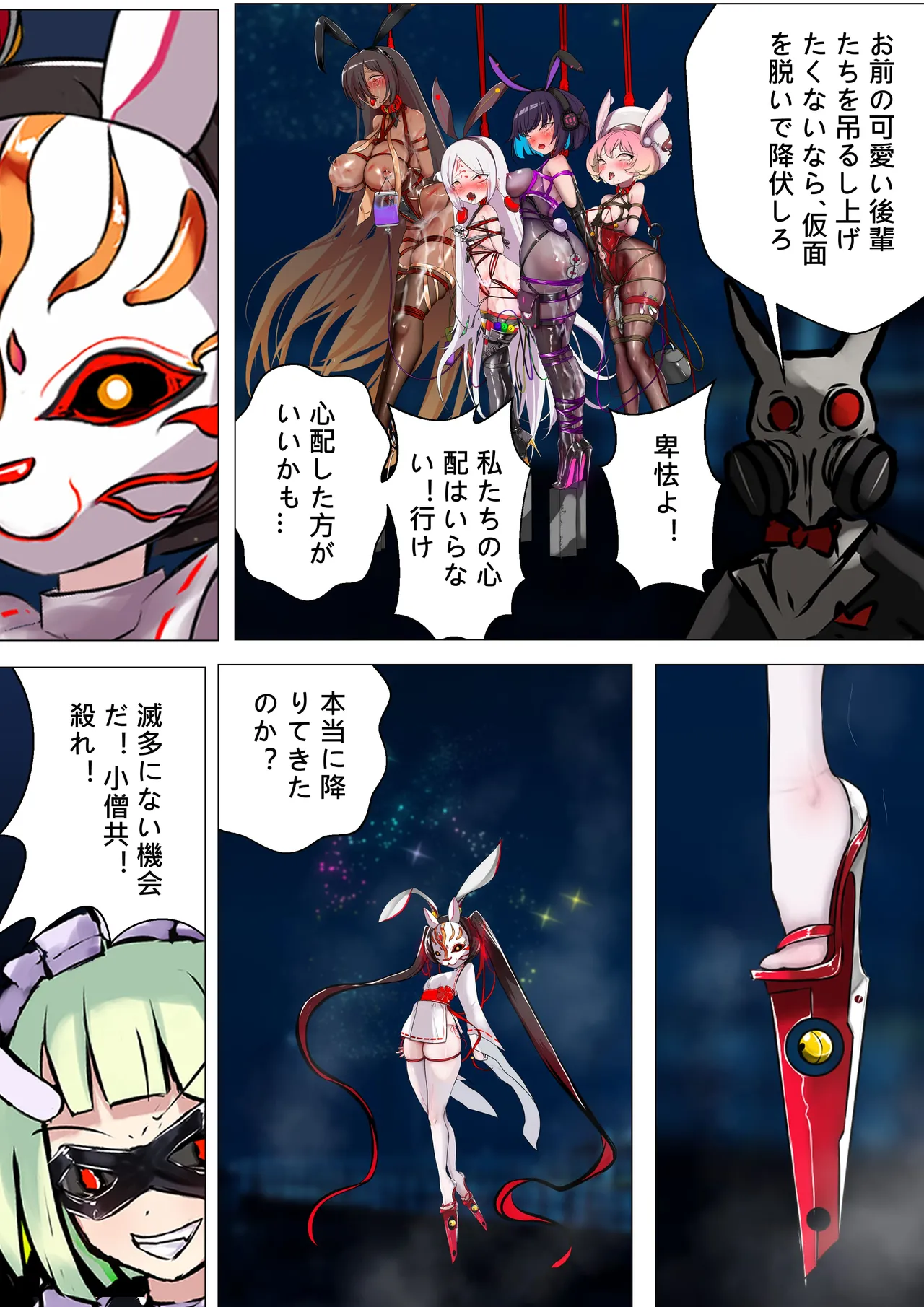Preview page 4