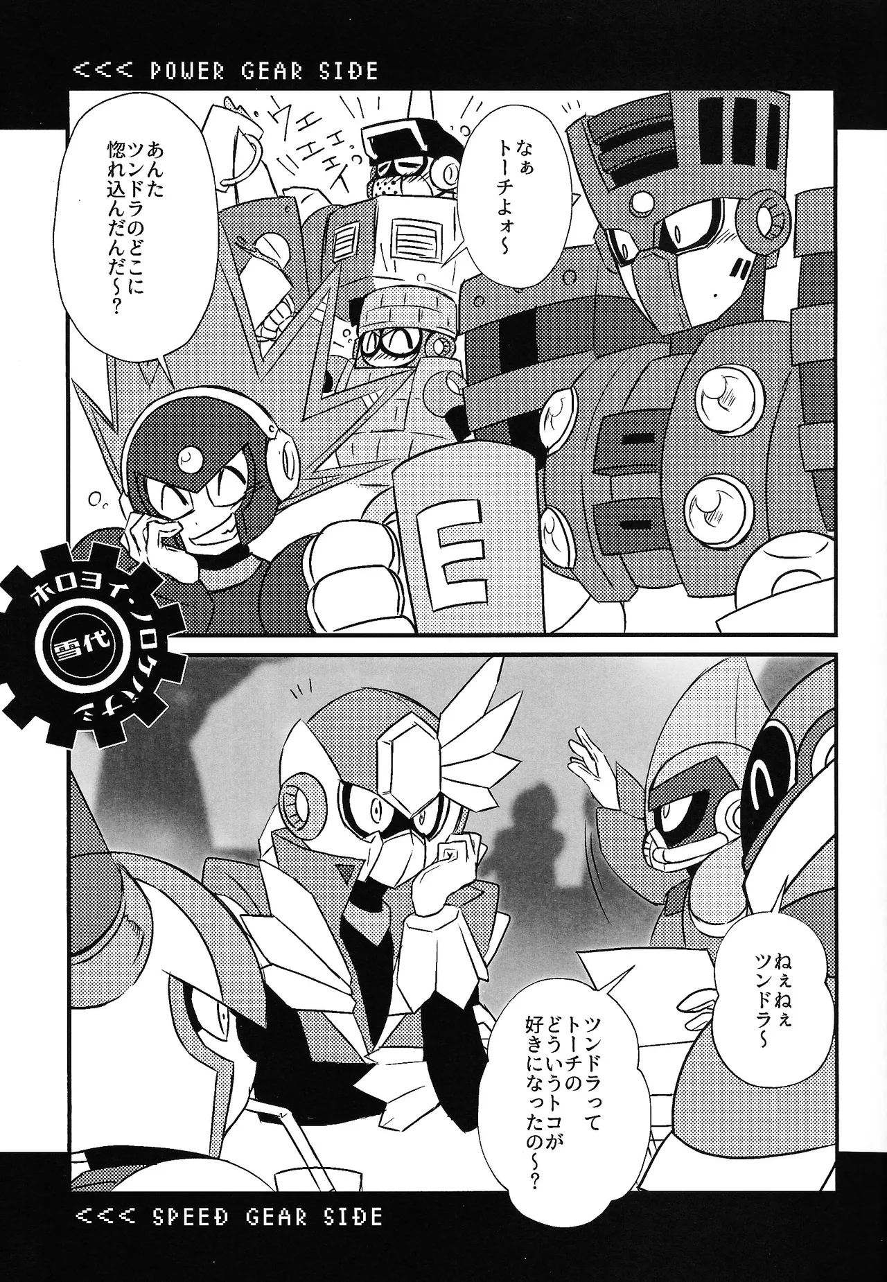 Preview page 8