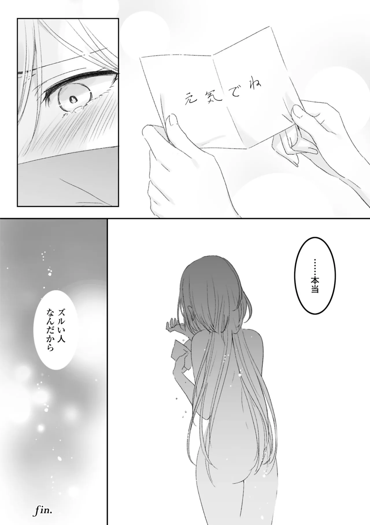 One Night Yuri Anthology - Page 60