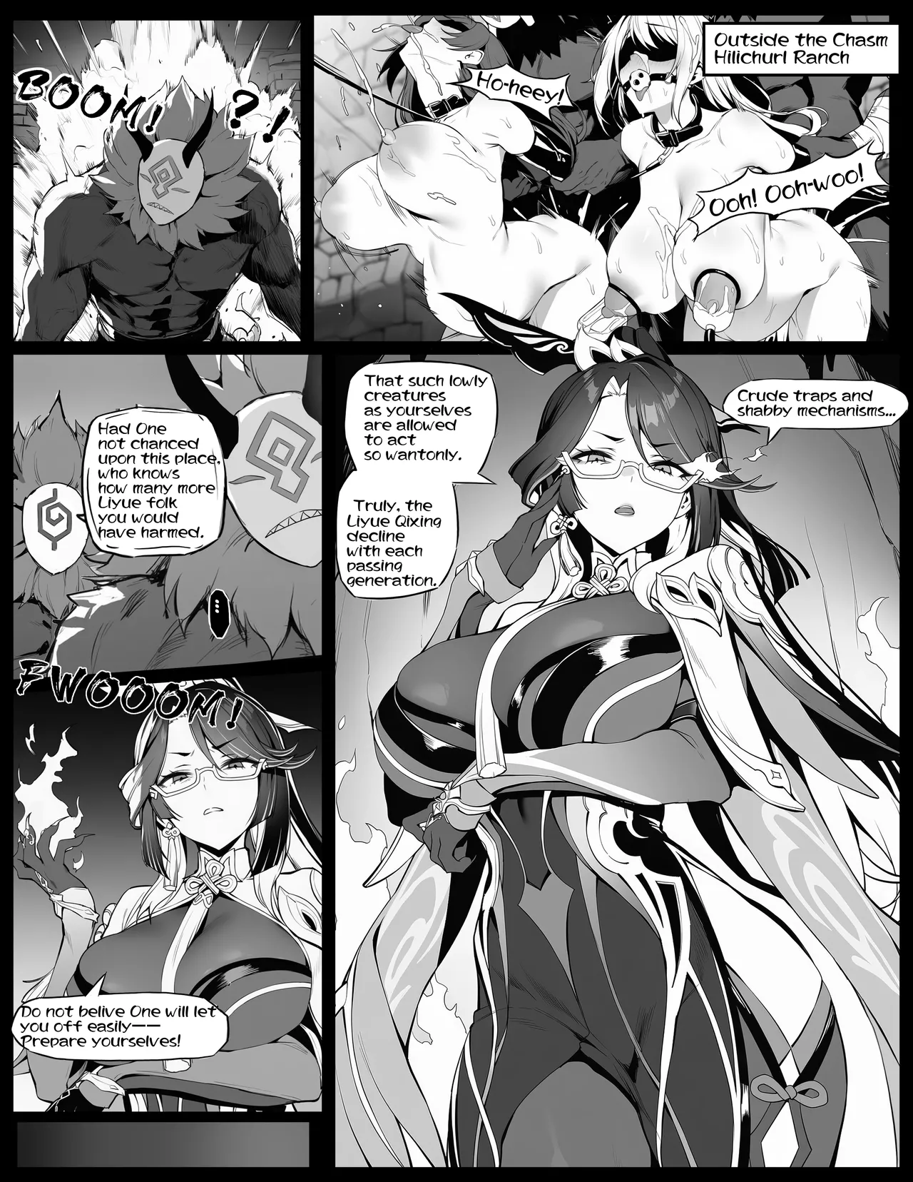 xp超短篇1：留云借风真君与东丘人 - Page 11