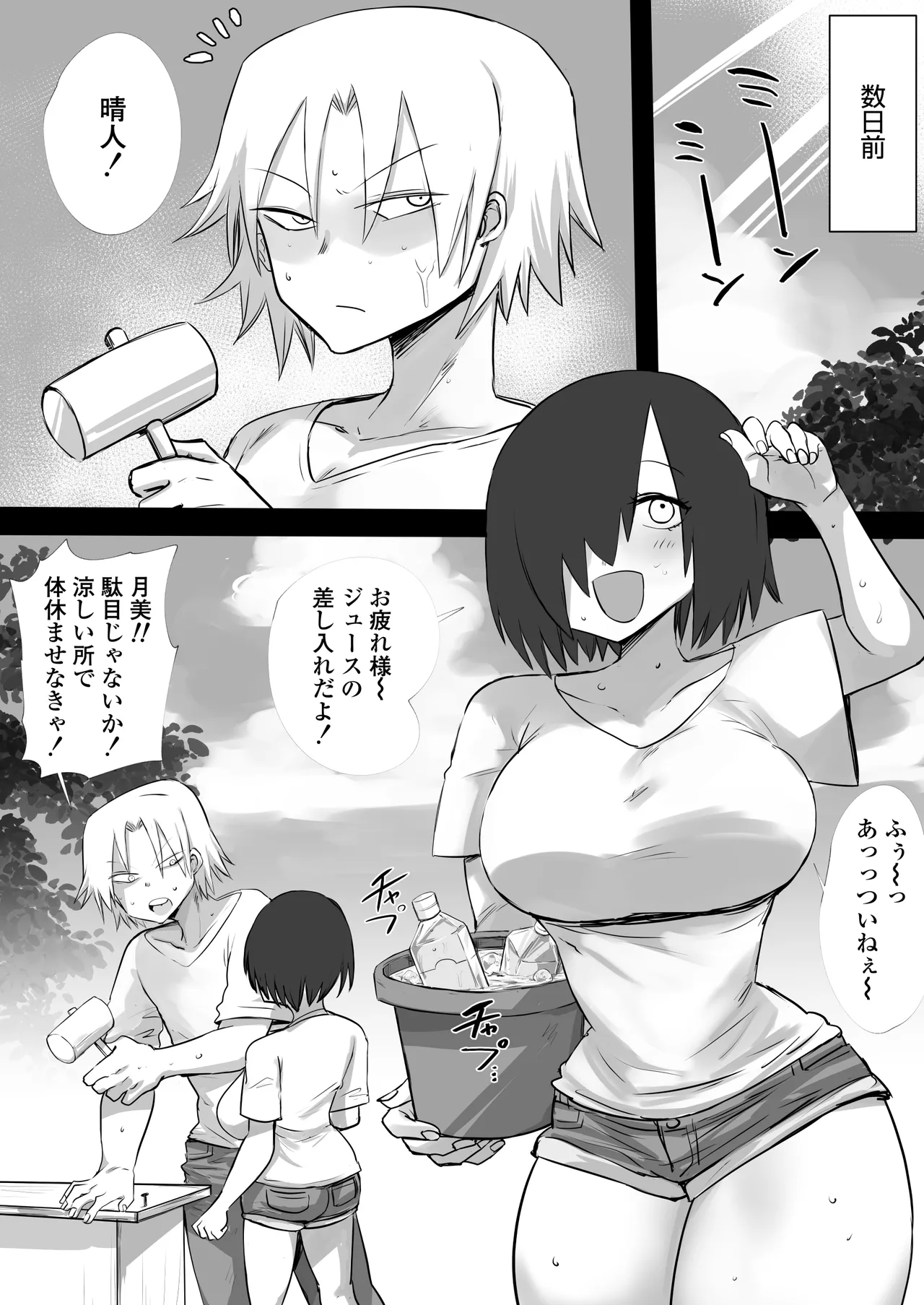Preview page 3