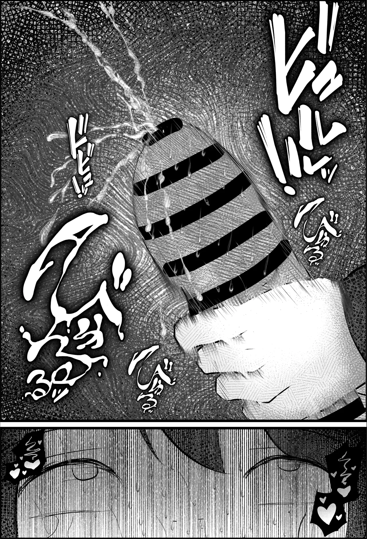 新人研修は、女上司の性玩具（仮）になることでした。 - Page 32