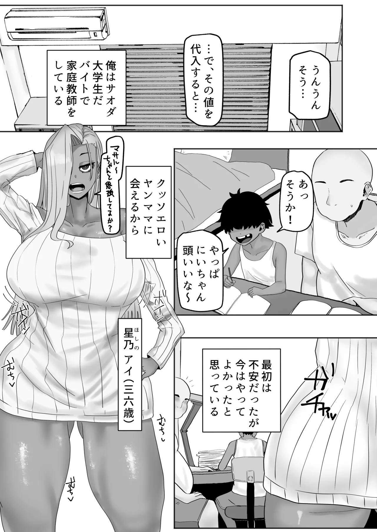 Preview page 2