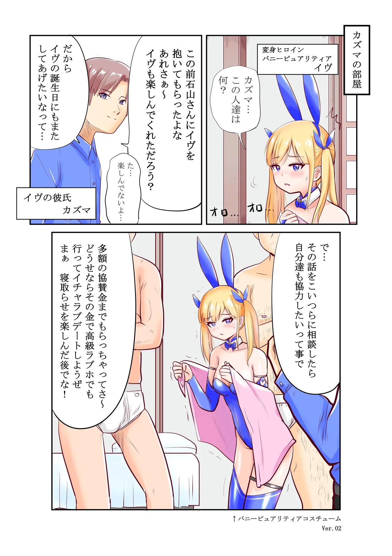 Preview page 2