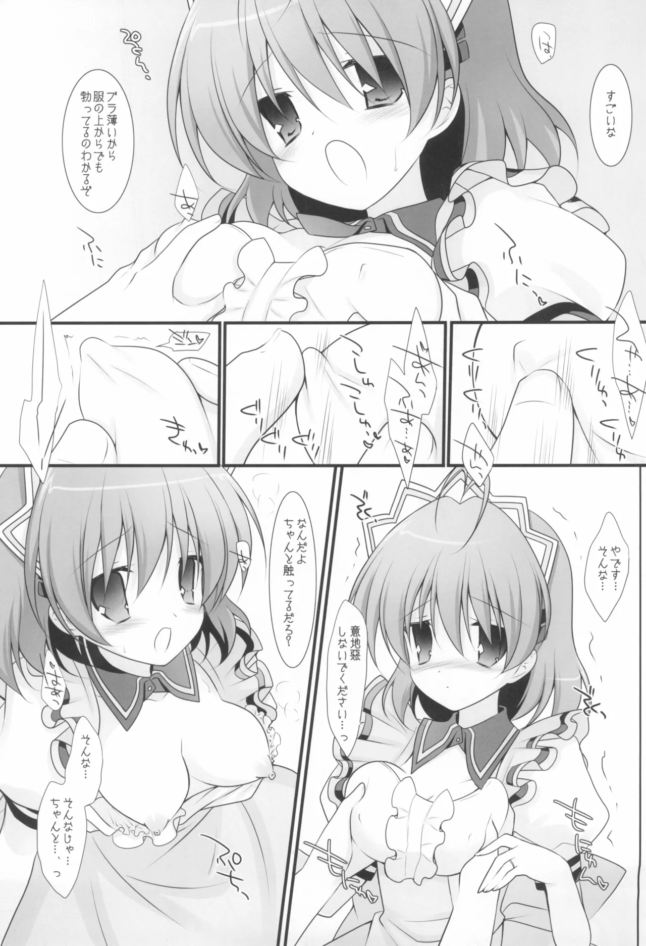 Preview page 4