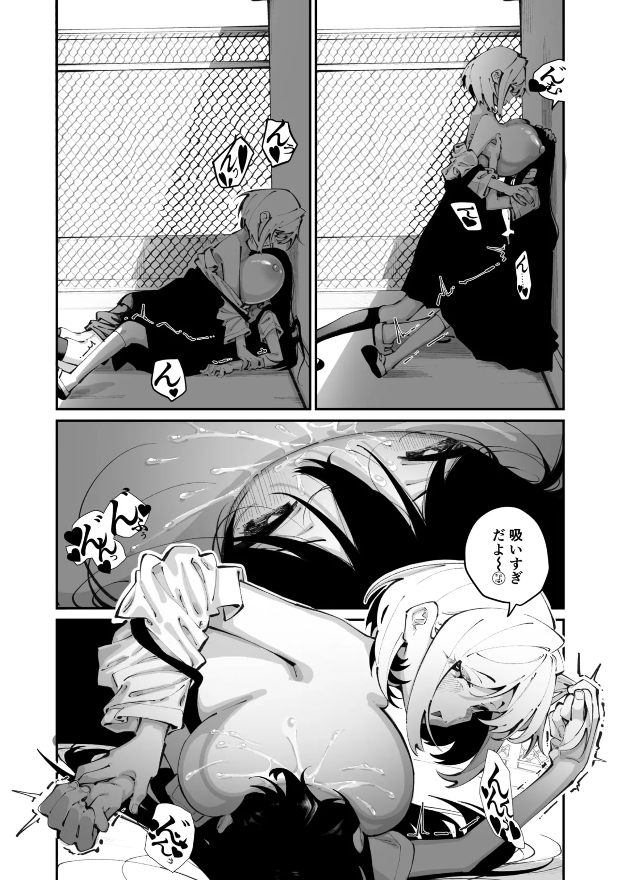 Page 160 of COMIC Megastore Vol. 20
