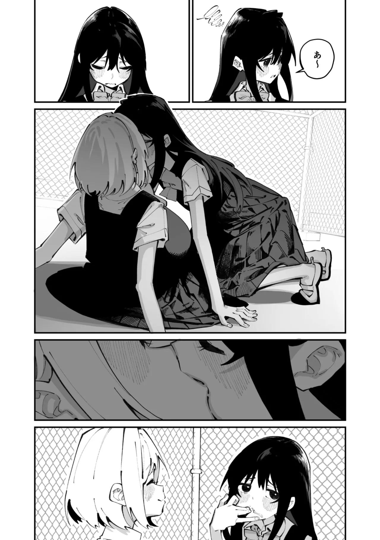 Page 168 of COMIC Megastore Vol. 20