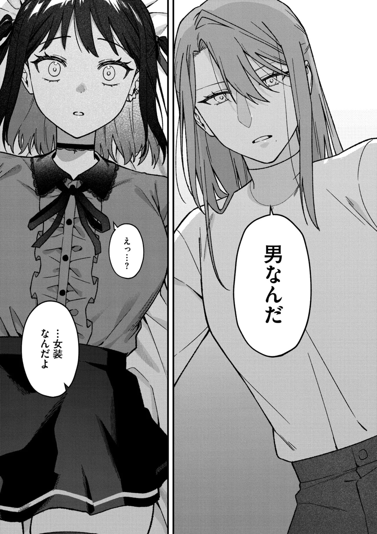 Page 180 of COMIC Megastore Vol. 20
