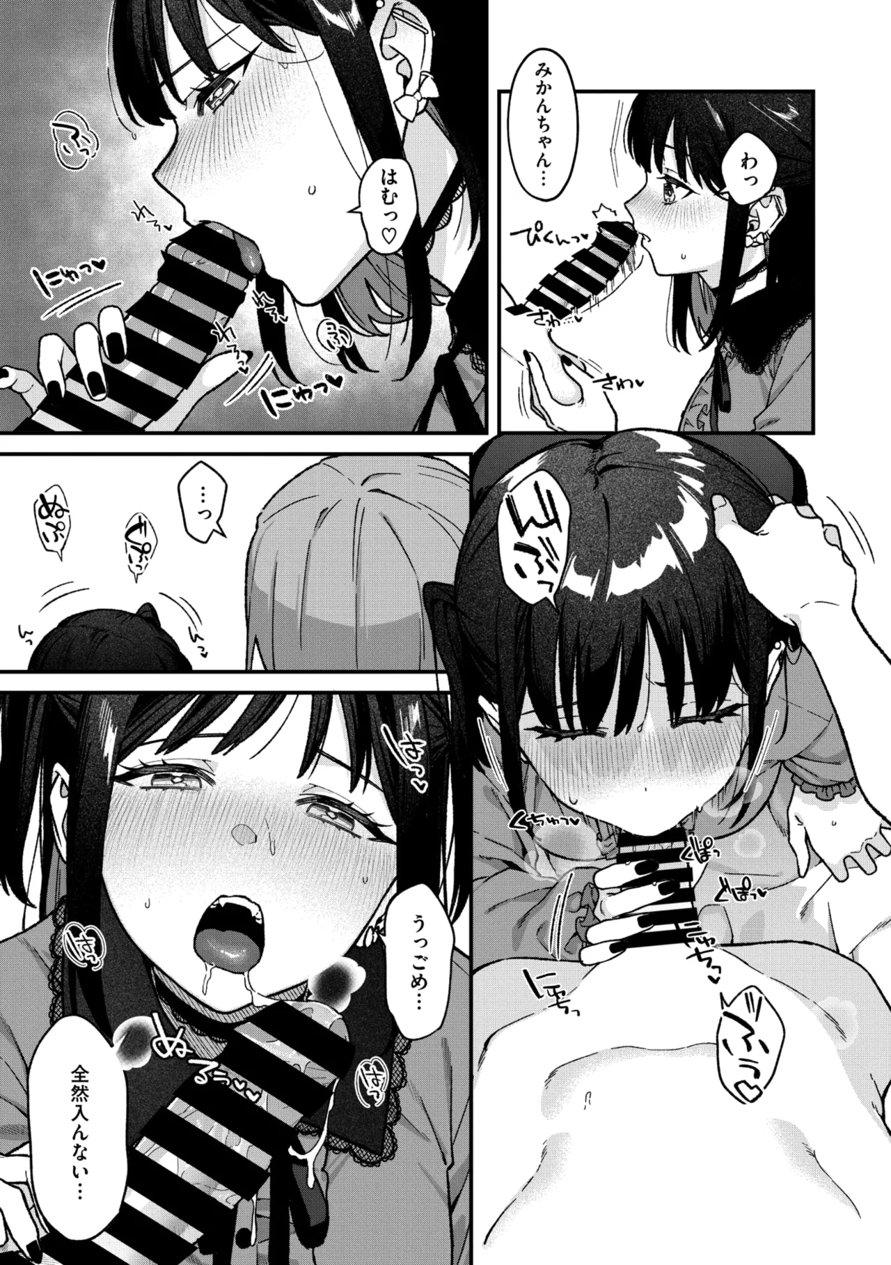 Page 186 of COMIC Megastore Vol. 20