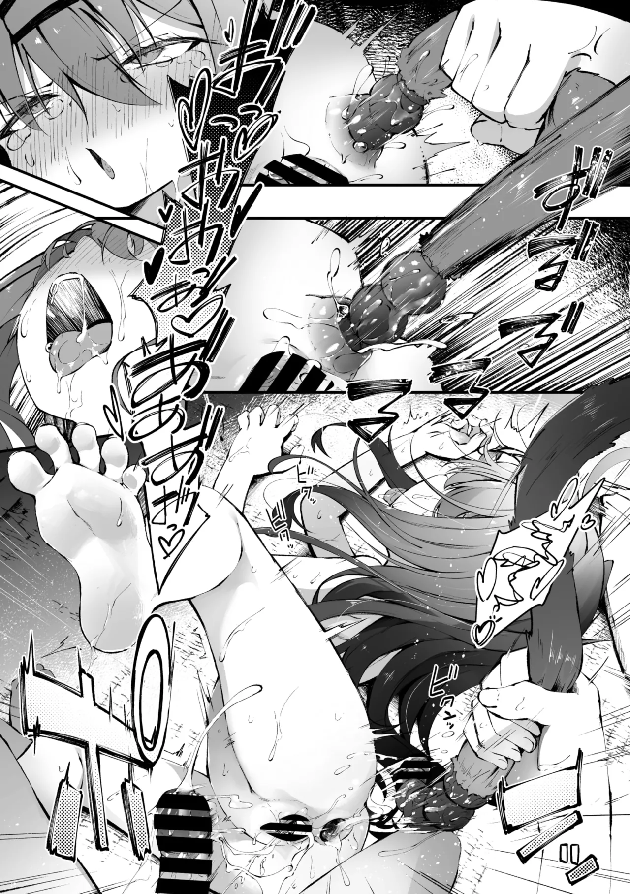 Page 299 of COMIC Megastore Vol. 20