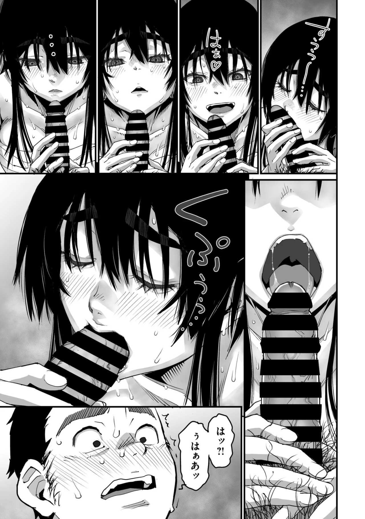 Page 78 of COMIC Megastore Vol. 20