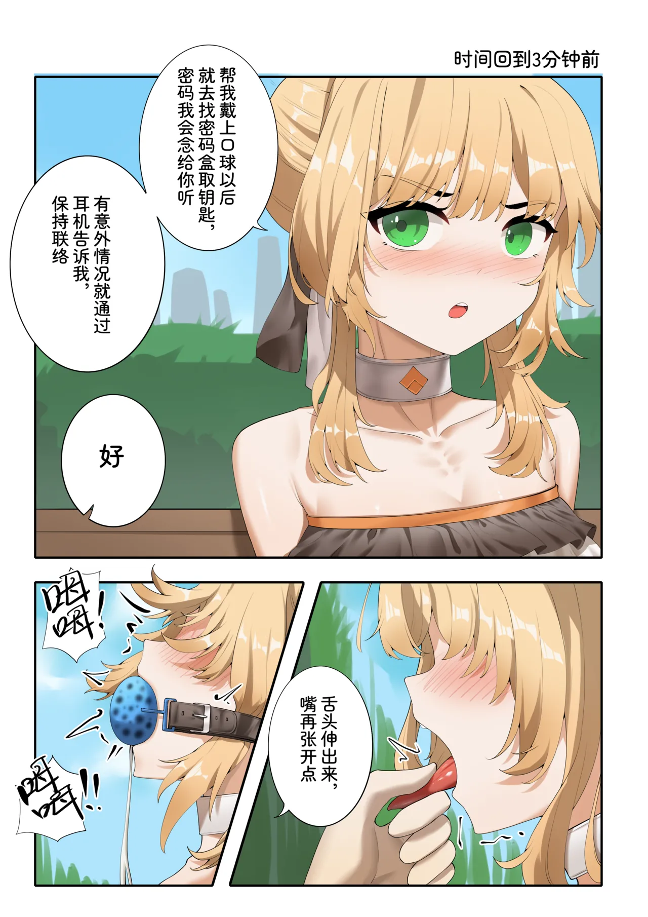 Preview page 2
