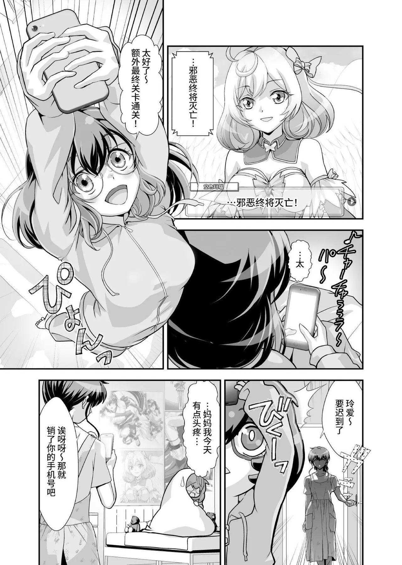 Preview page 5