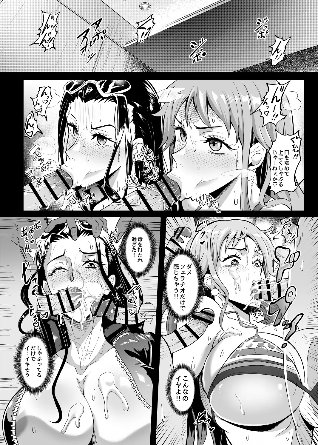 Pirate Girls 4 - Page 21