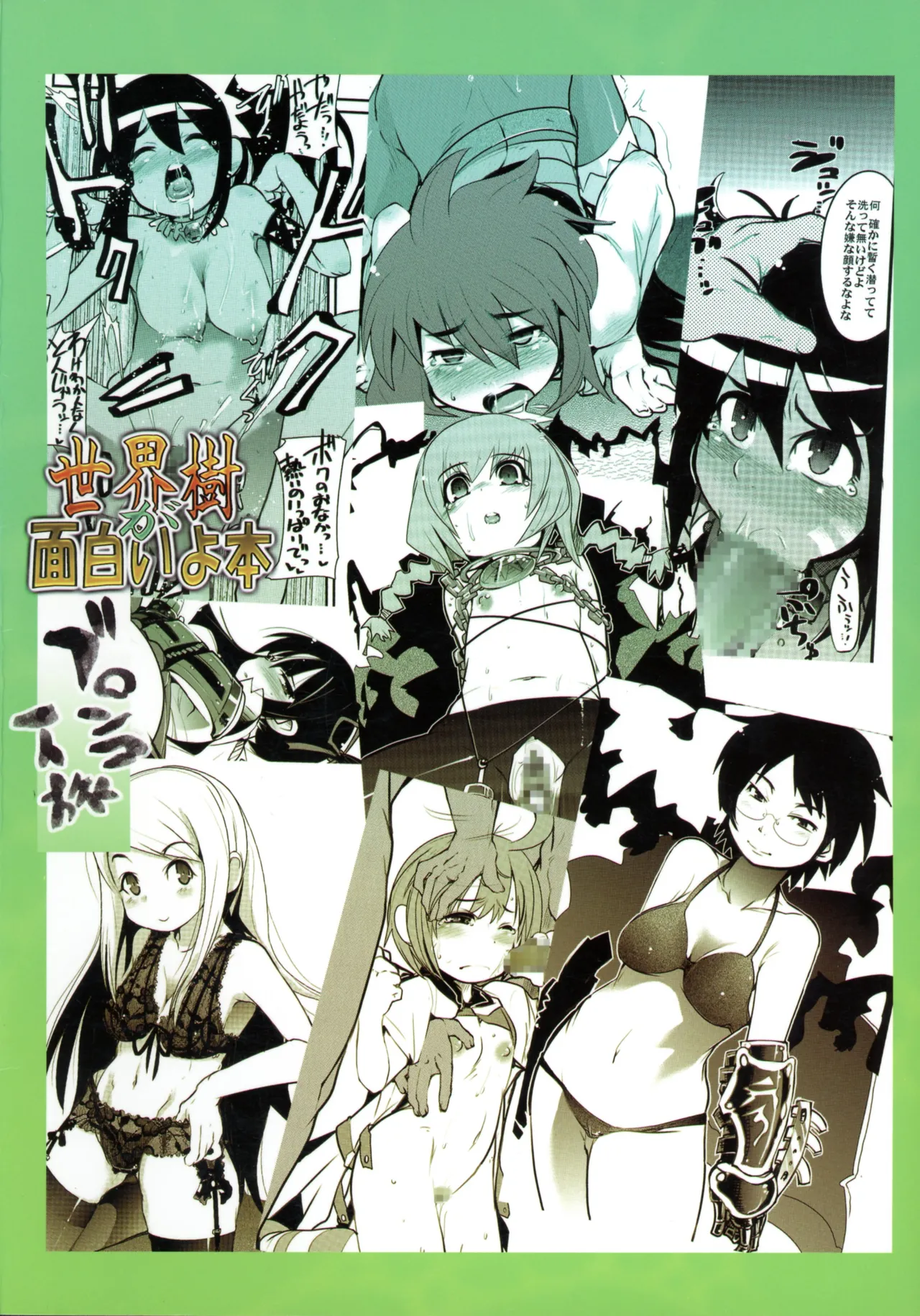 Preview page 2
