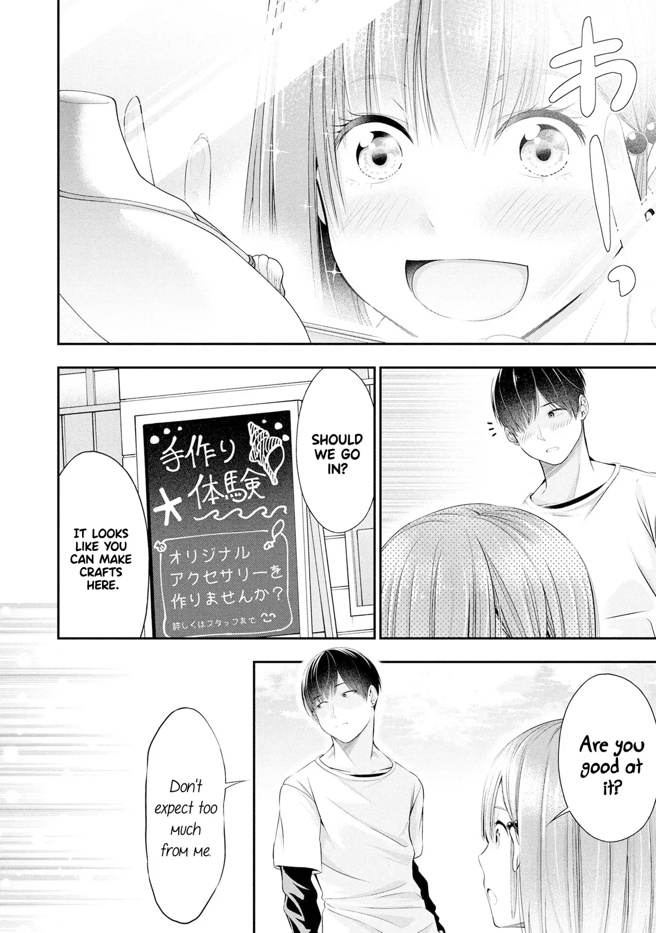 Houkago Instant XXX CHAPTER 4 - Page 23