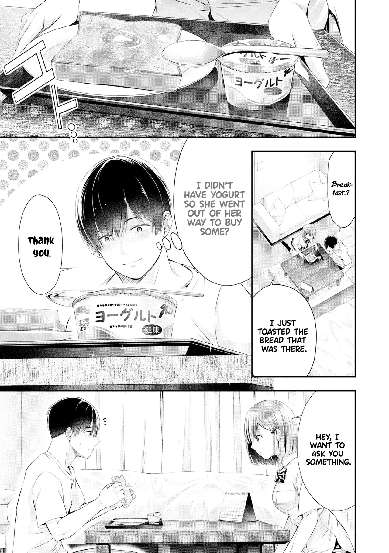 Houkago Instant XXX CHAPTER 4 - Page 30