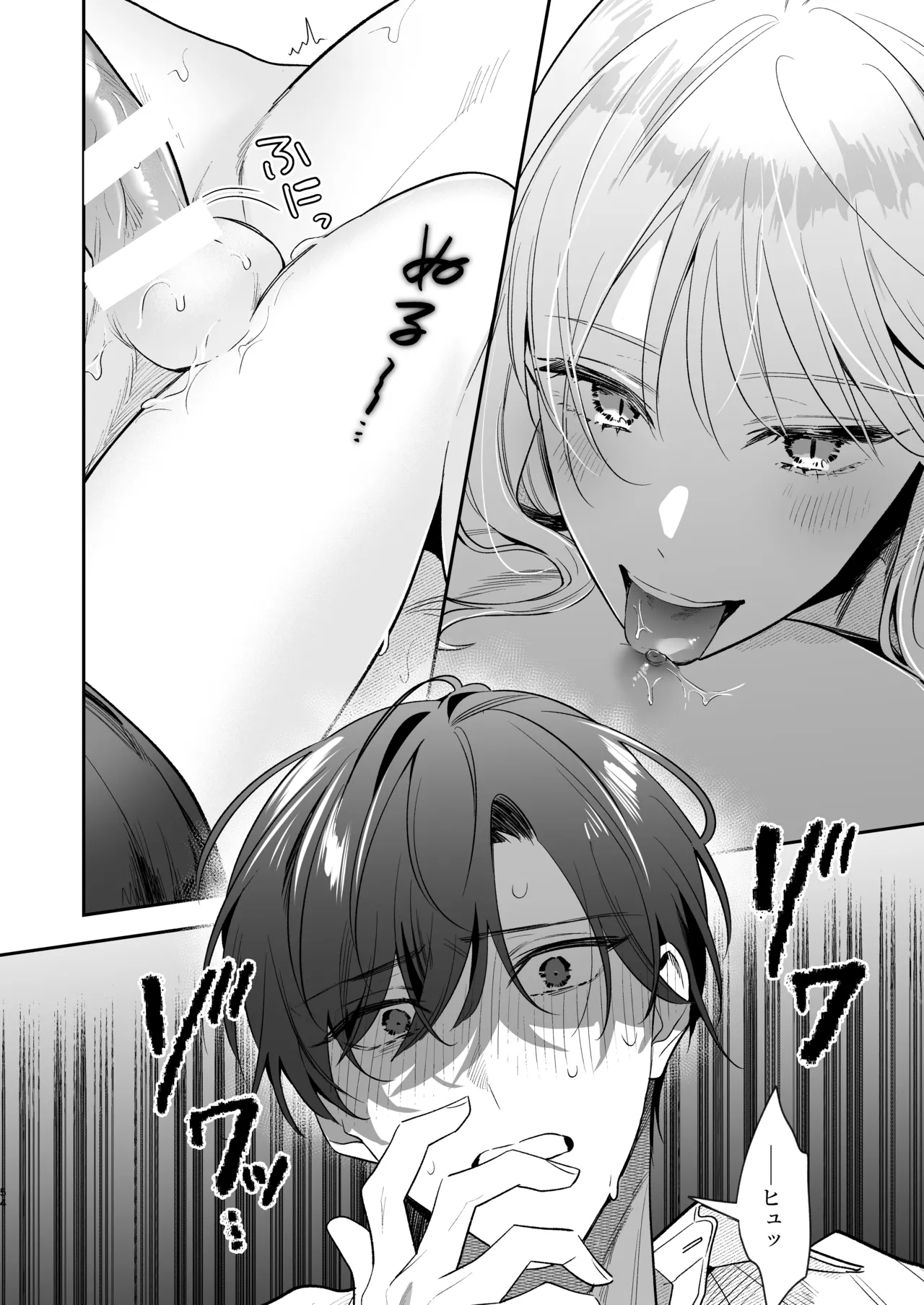 Toki-kun, Watashi ni Dou Saretai no? - Page 54