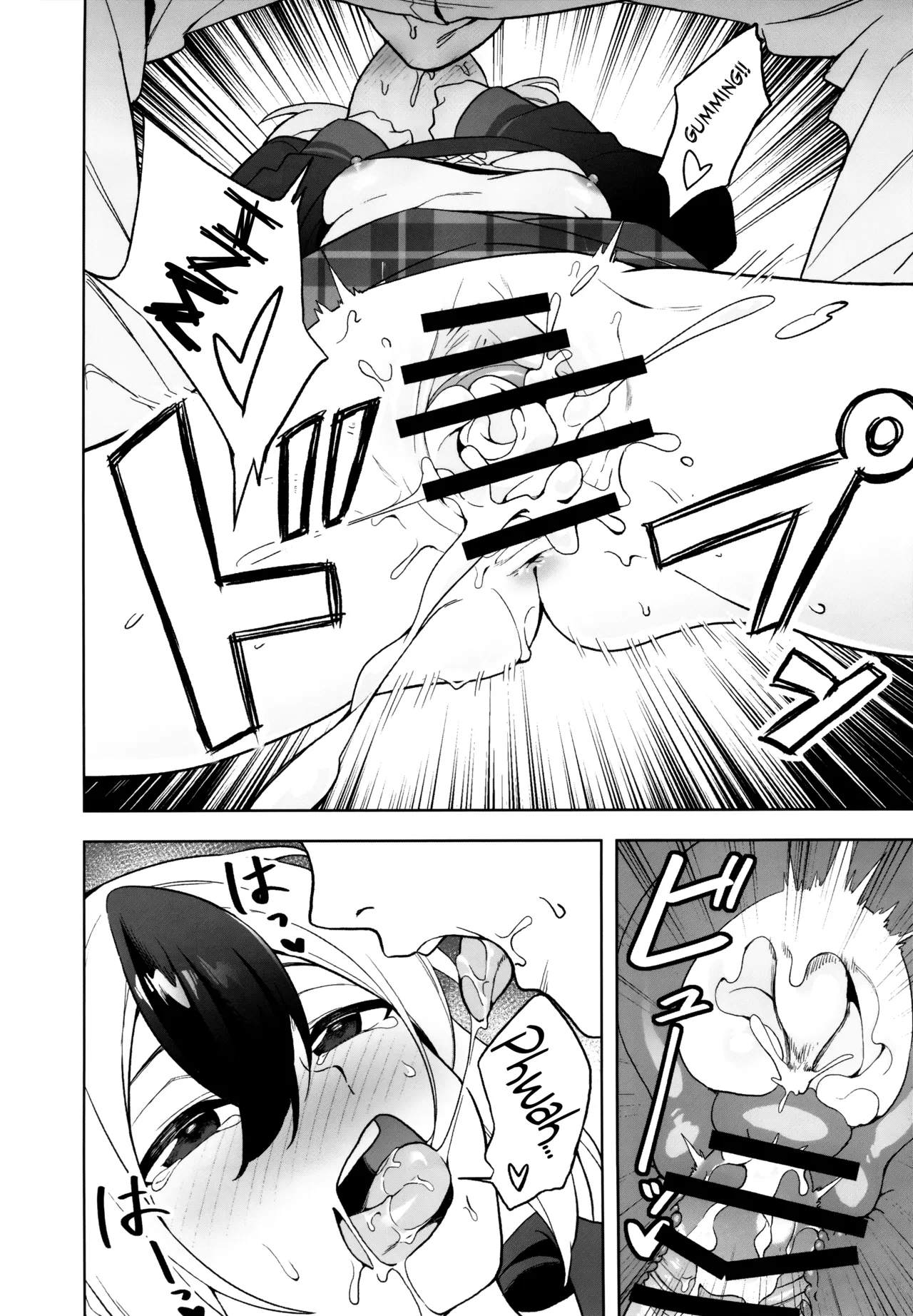 Kayoko Karada o Uru - Page 13