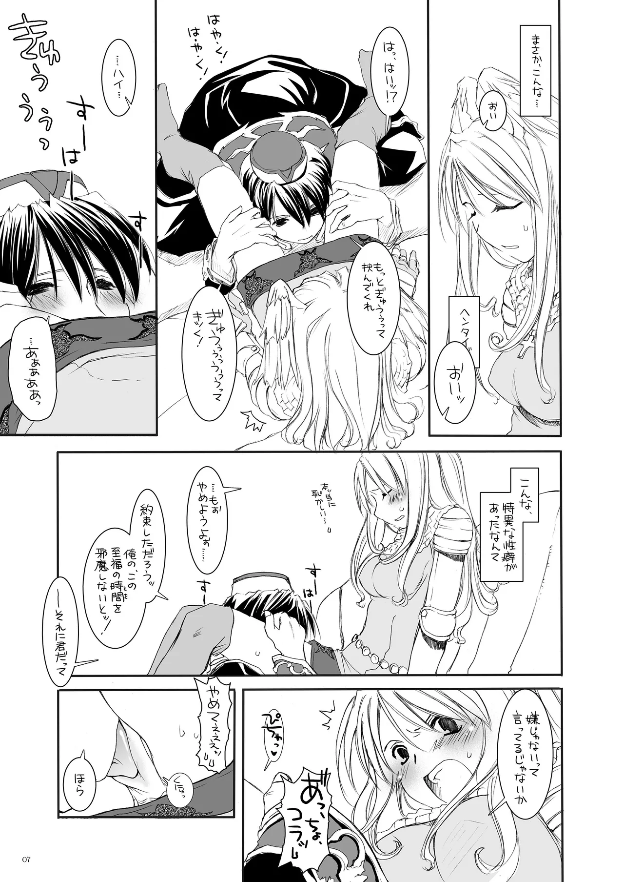Preview page 6