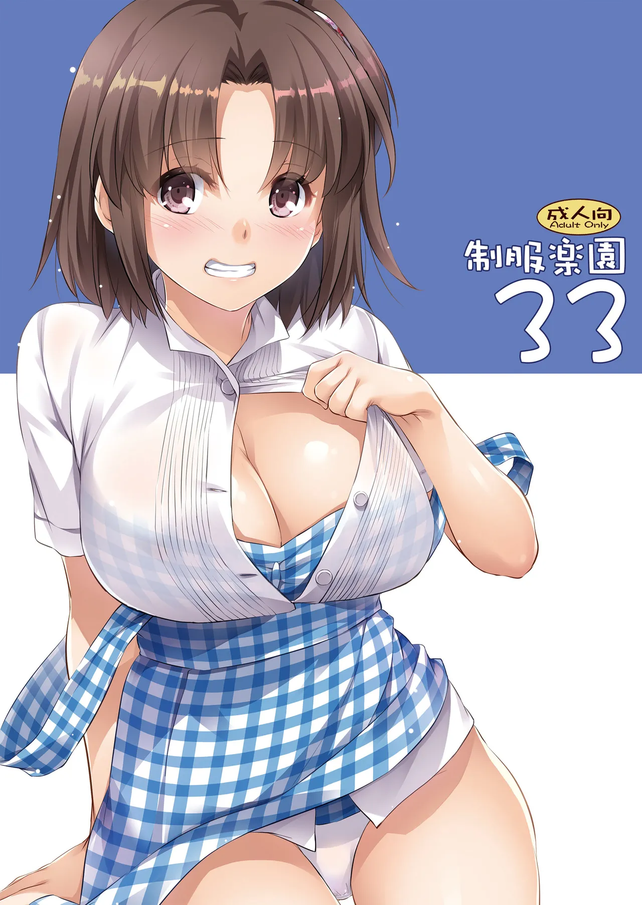 Preview page 1