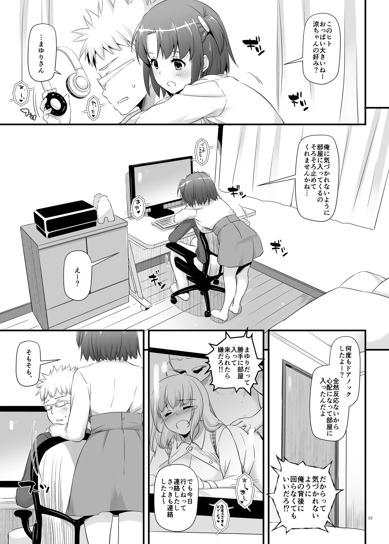 Preview page 3