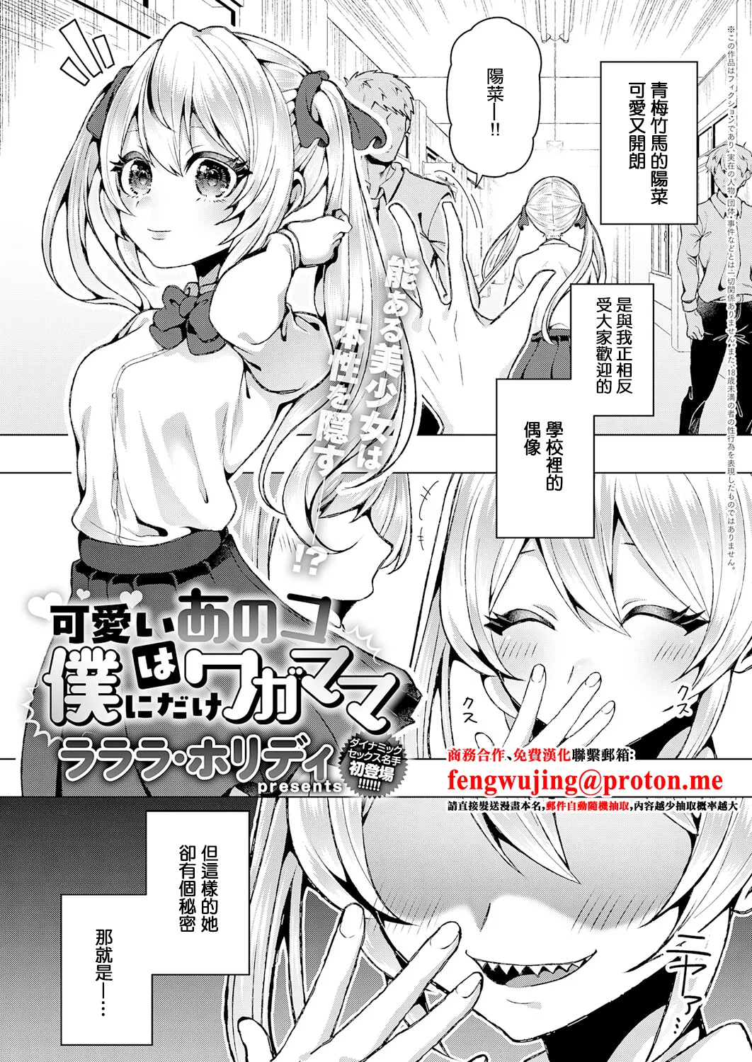 Preview page 1