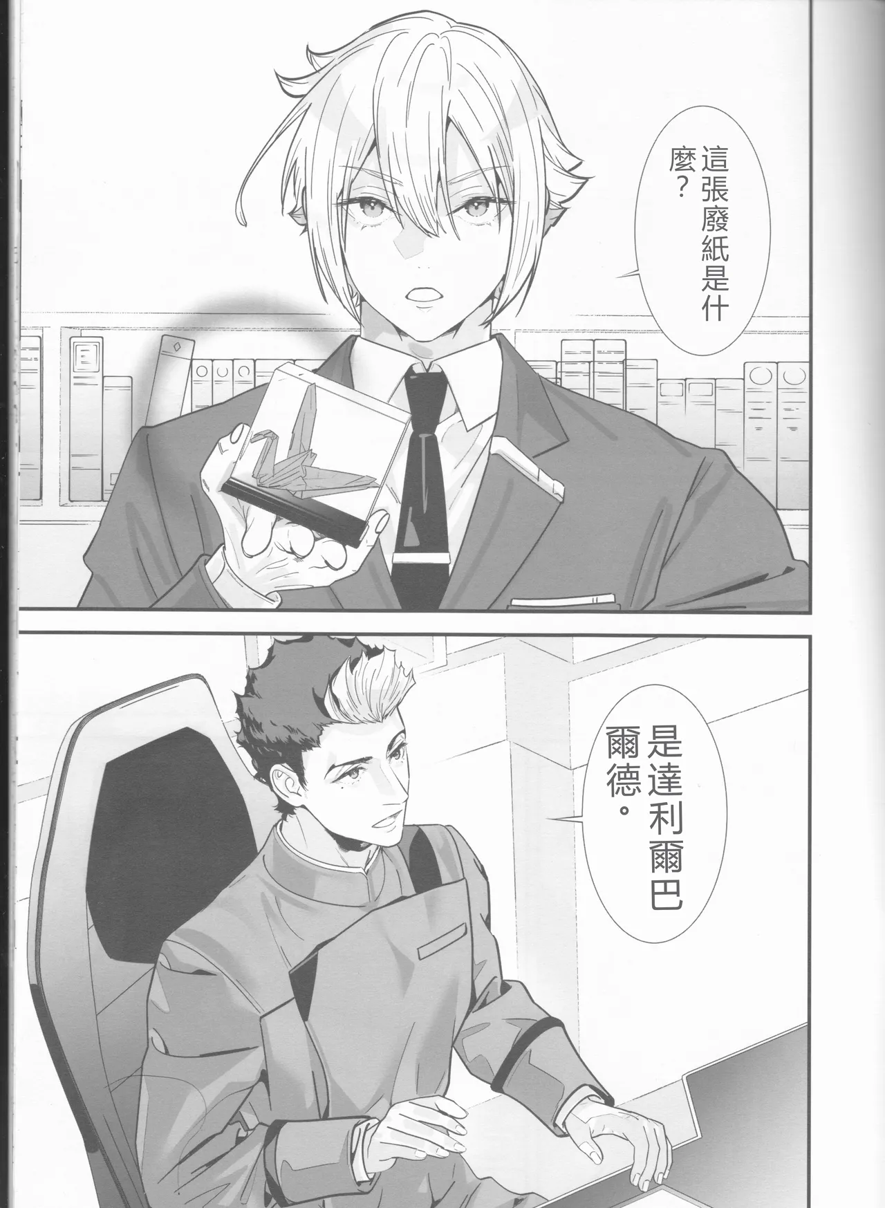 Preview page 2