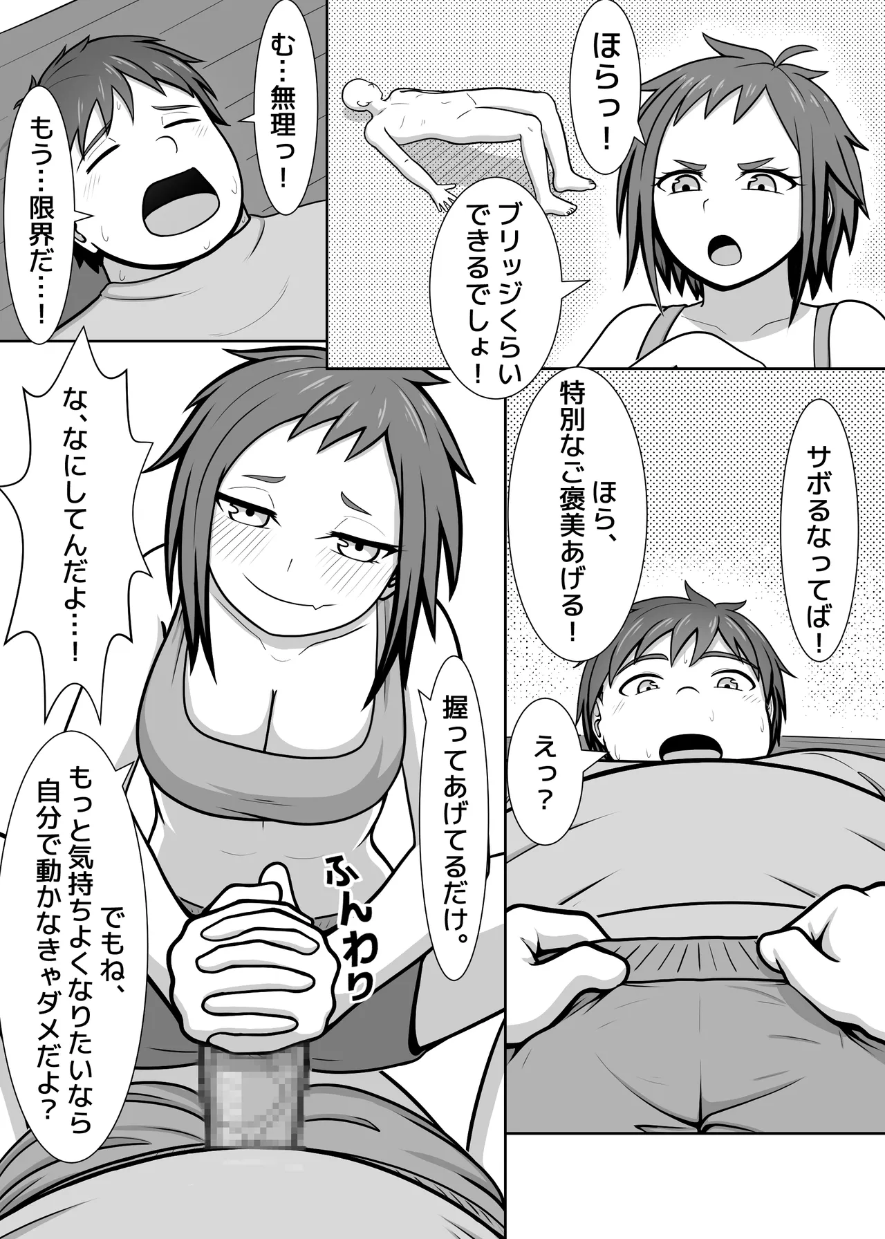 Preview page 2