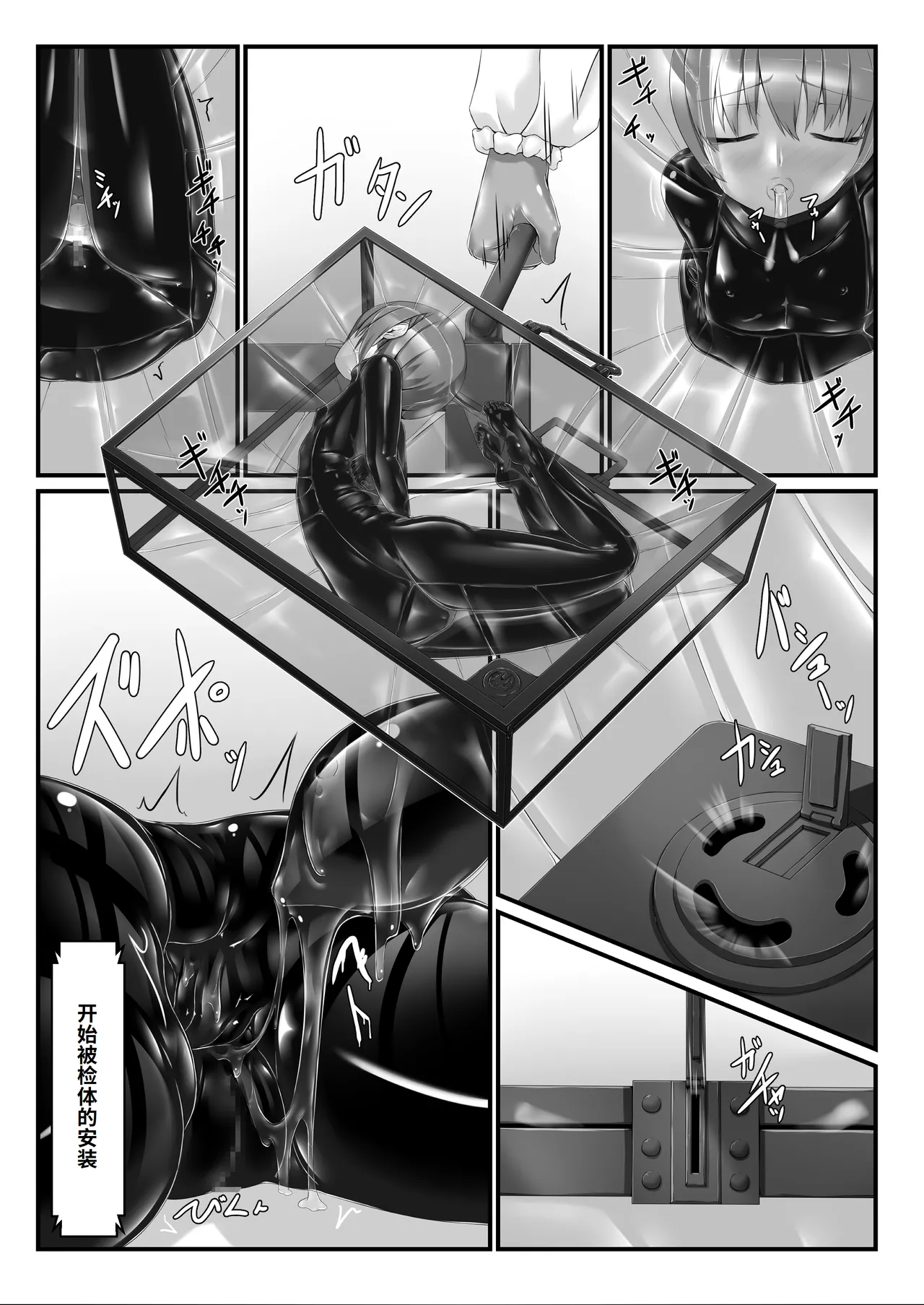 Kimochiyokereba Iijanai III | 感觉良好那就继续III - Page 13