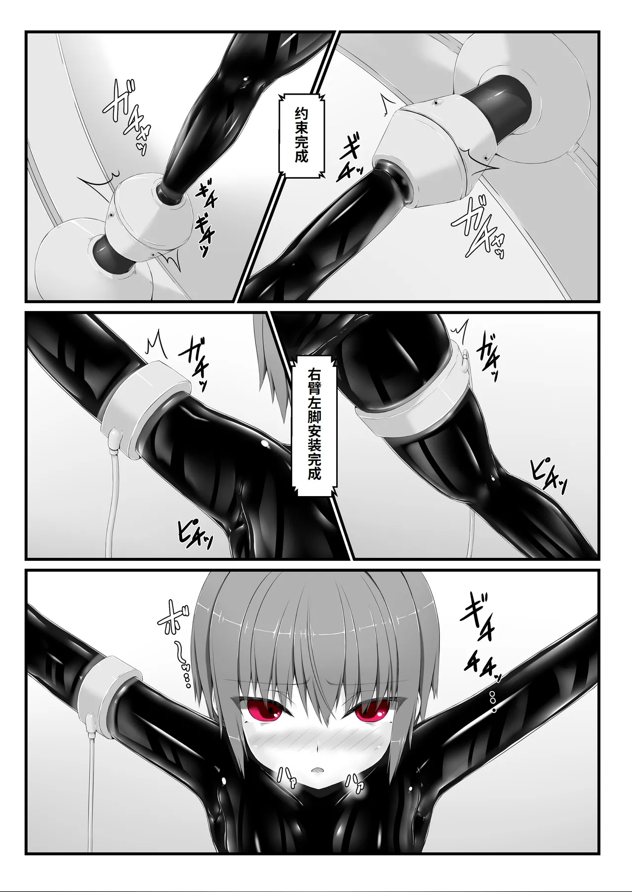 Kimochiyokereba Iijanai III | 感觉良好那就继续III - Page 14