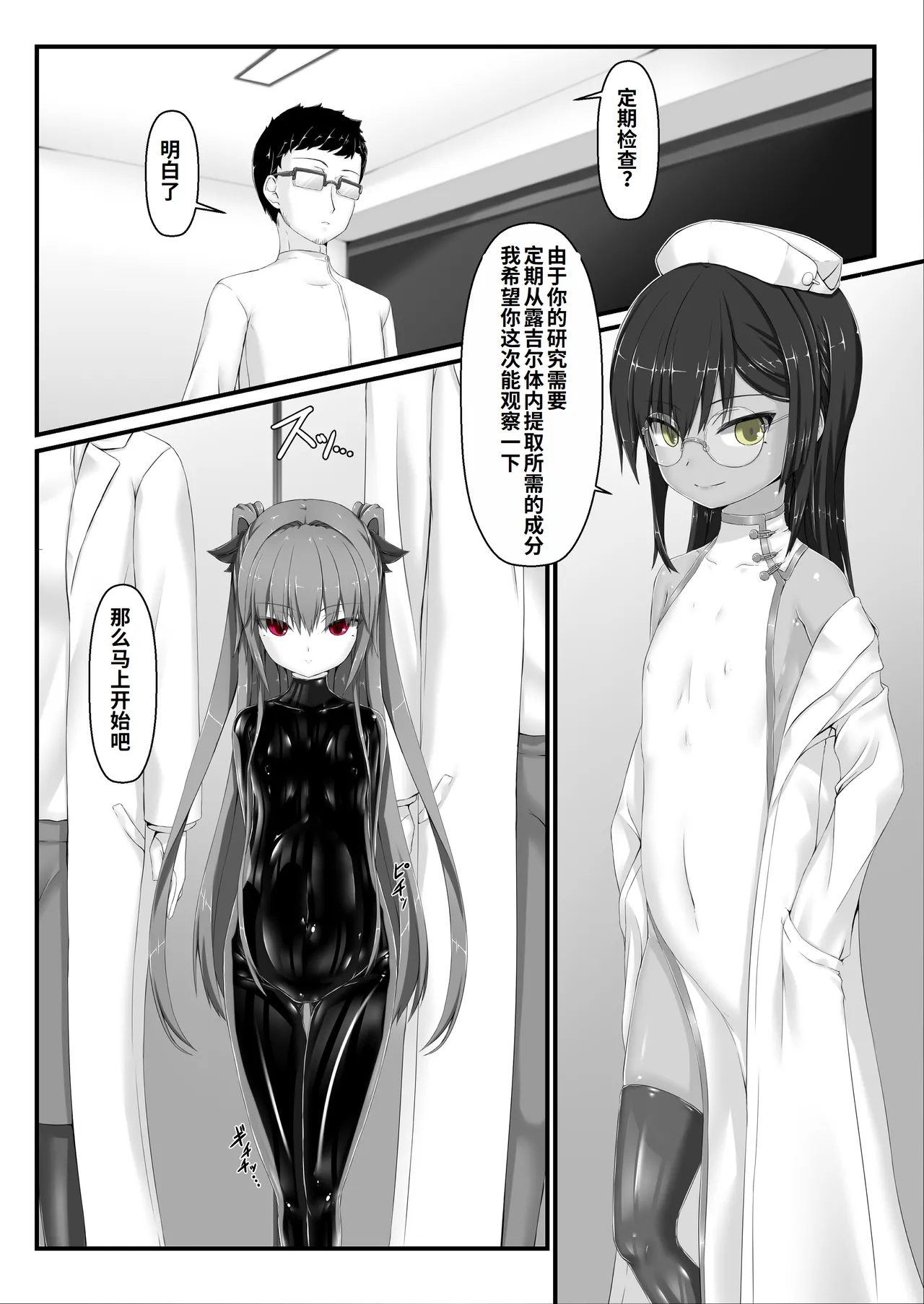 Preview page 4
