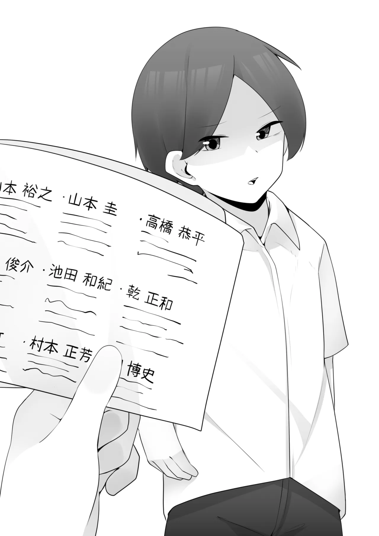 Mondaiji Class VS Junsui Sou na Tenkousei - Page 28