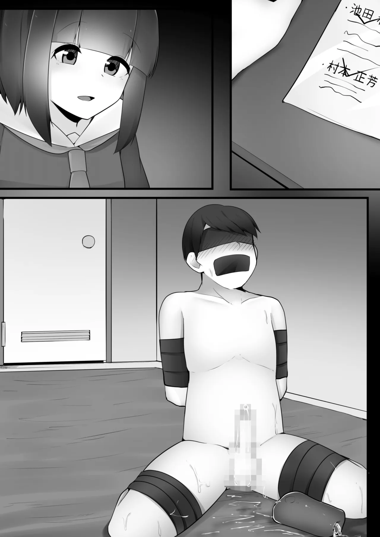 Mondaiji Class VS Junsui Sou na Tenkousei - Page 44