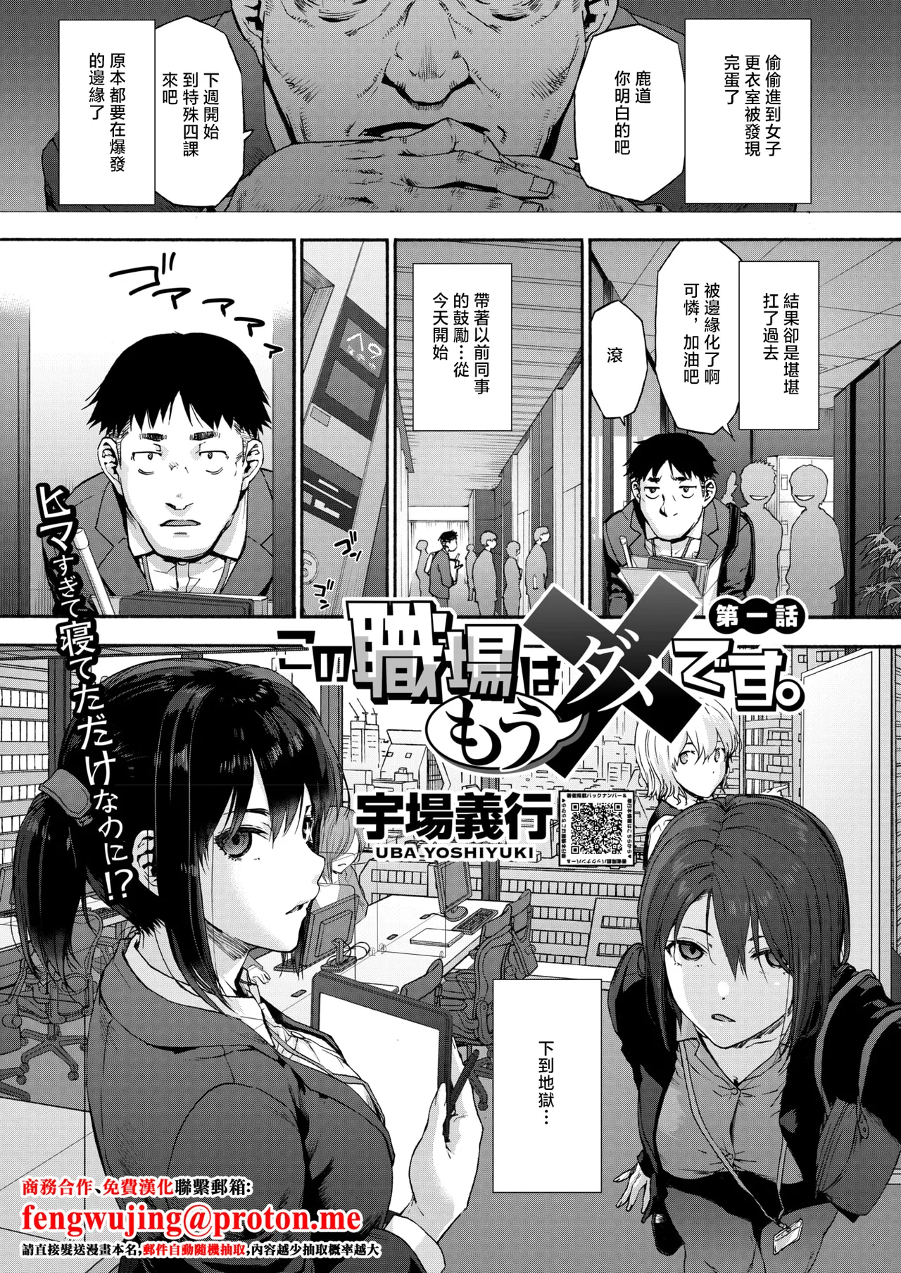 Preview page 1