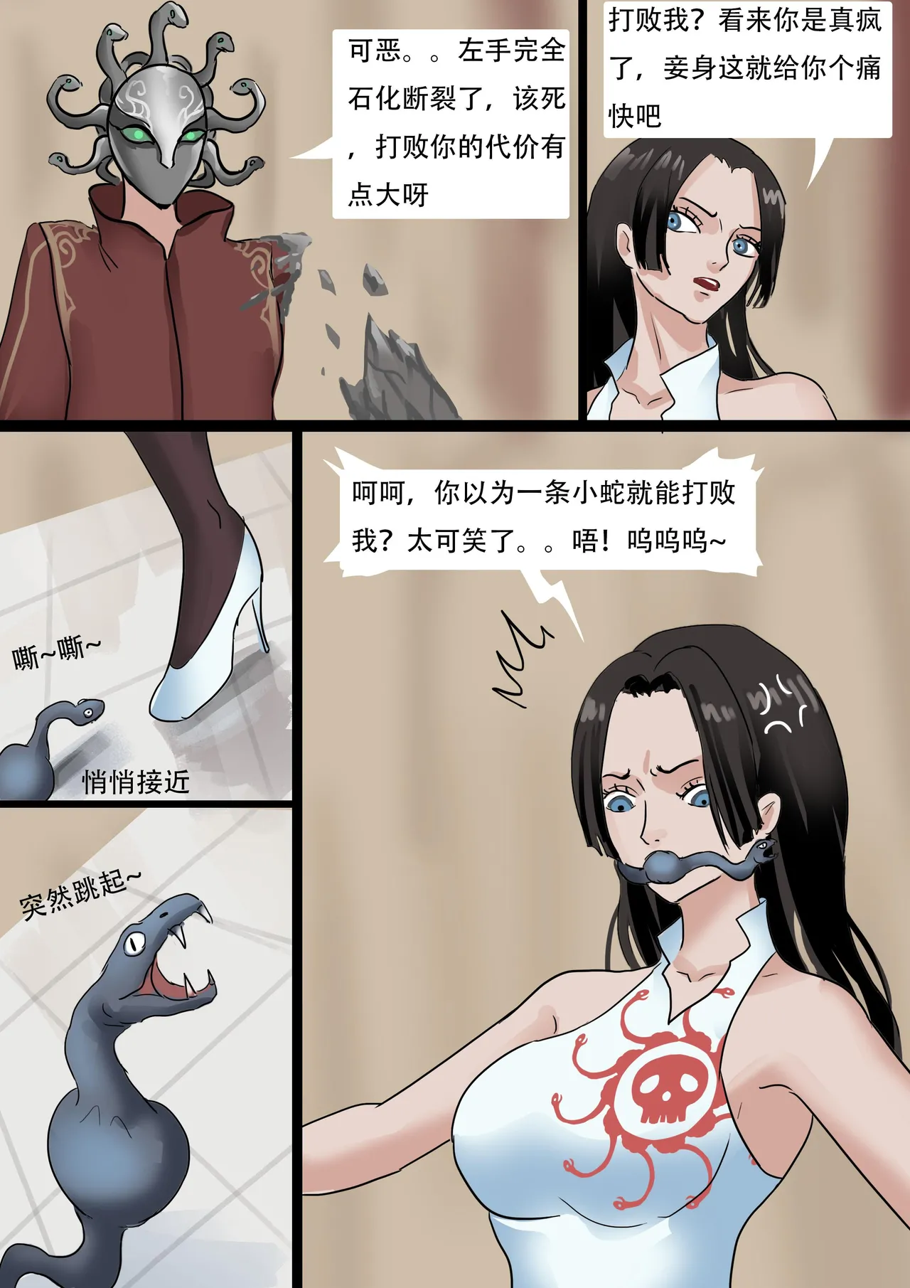 Preview page 5