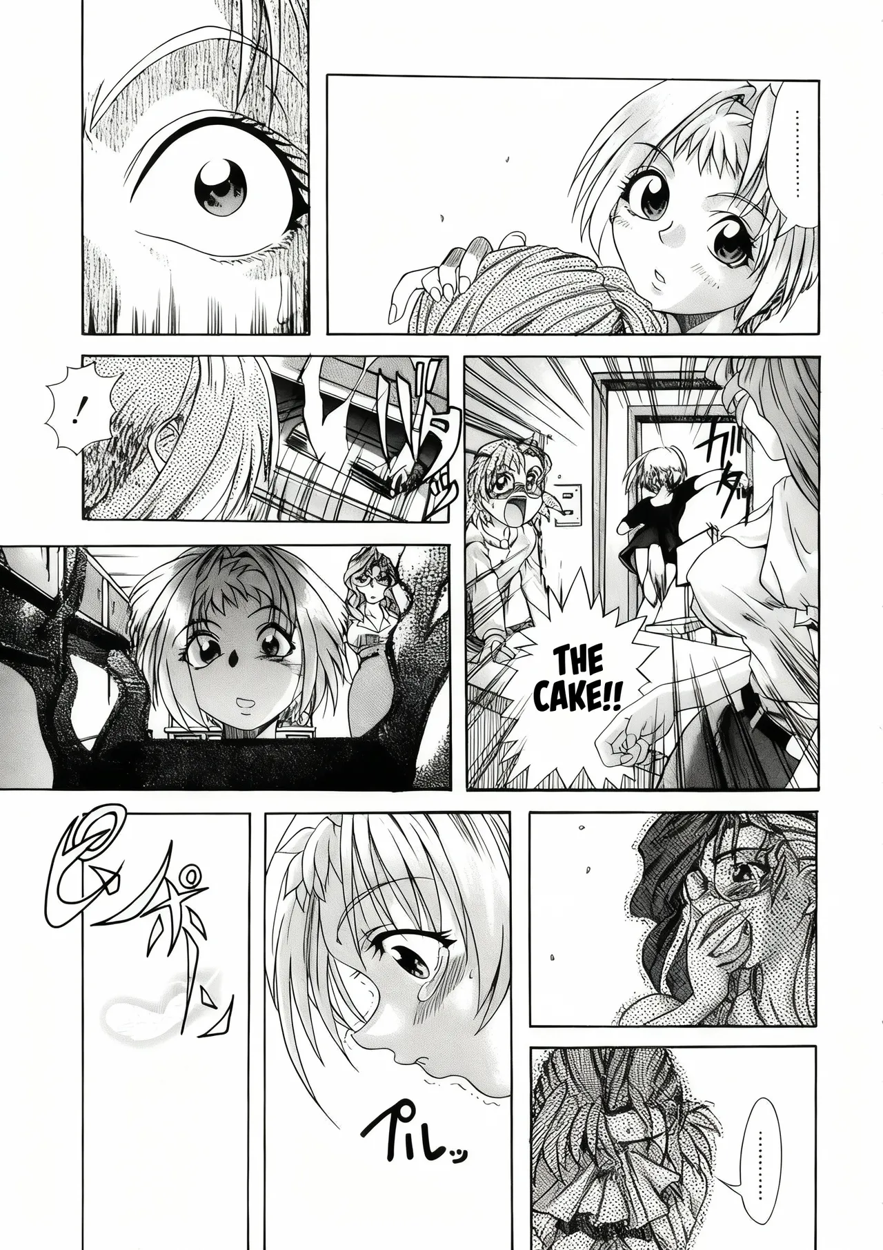 You-kan club 2 - Sweet X'mas - Page 12