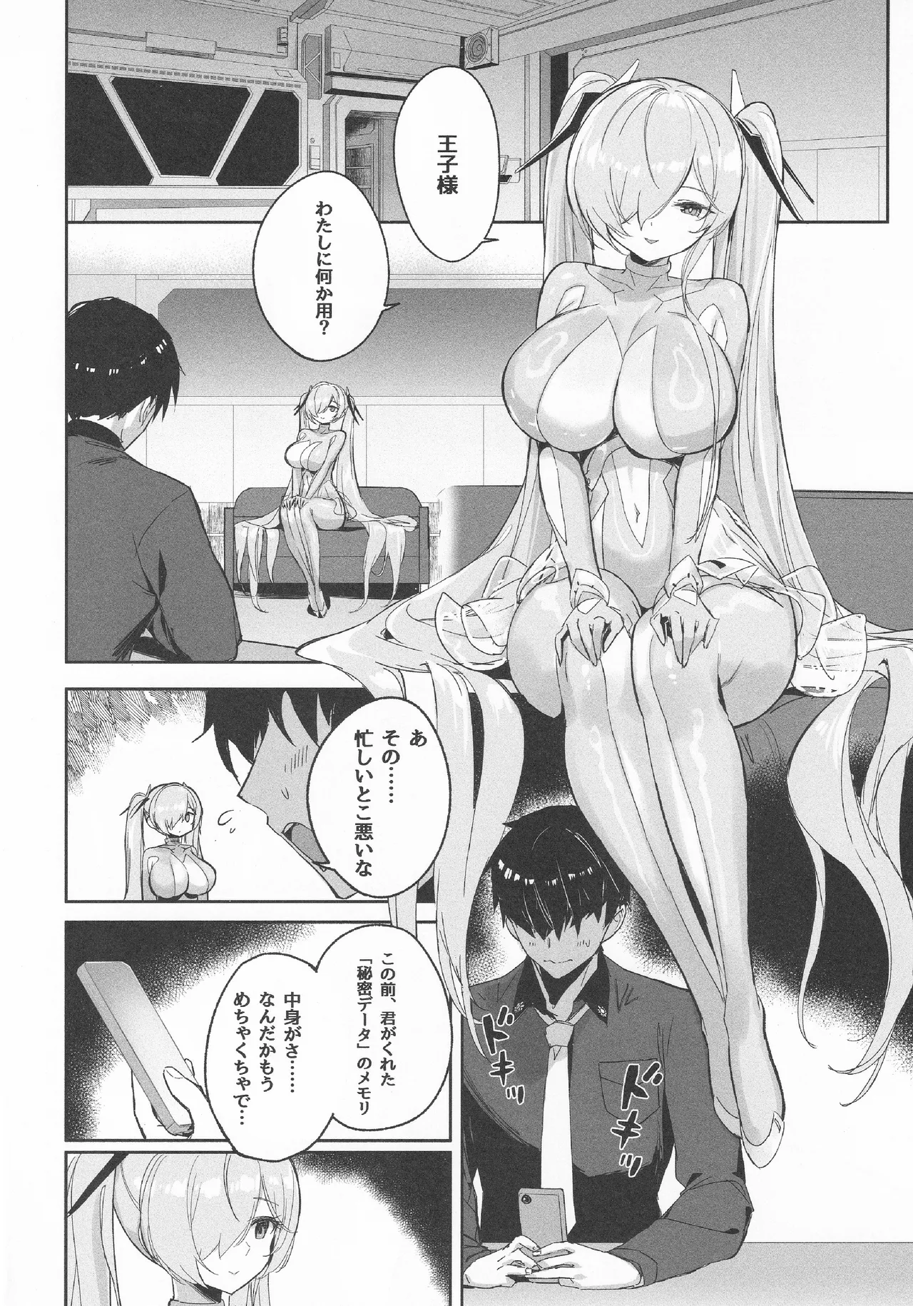 Preview page 7
