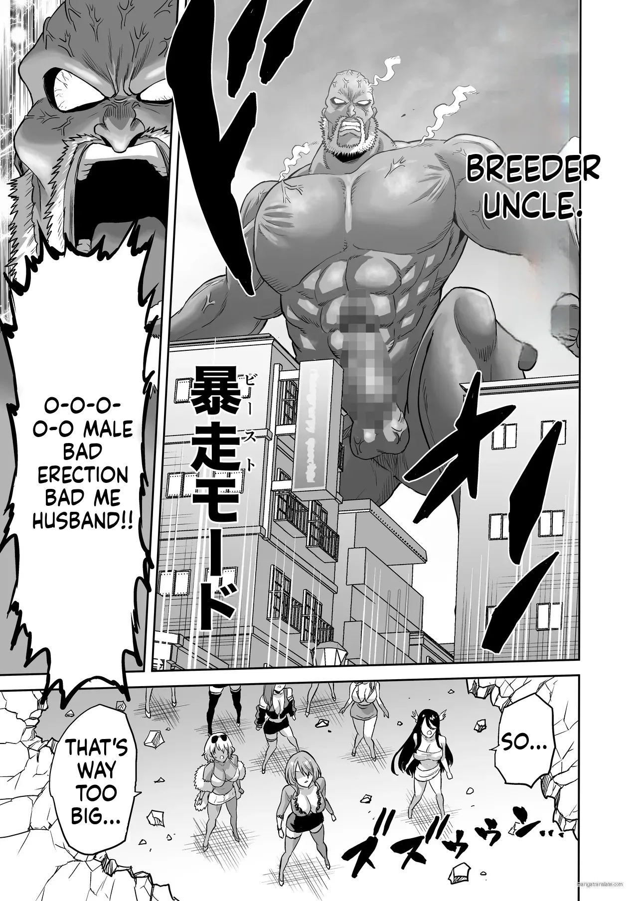 Jikan no Majo 6 - Page 84