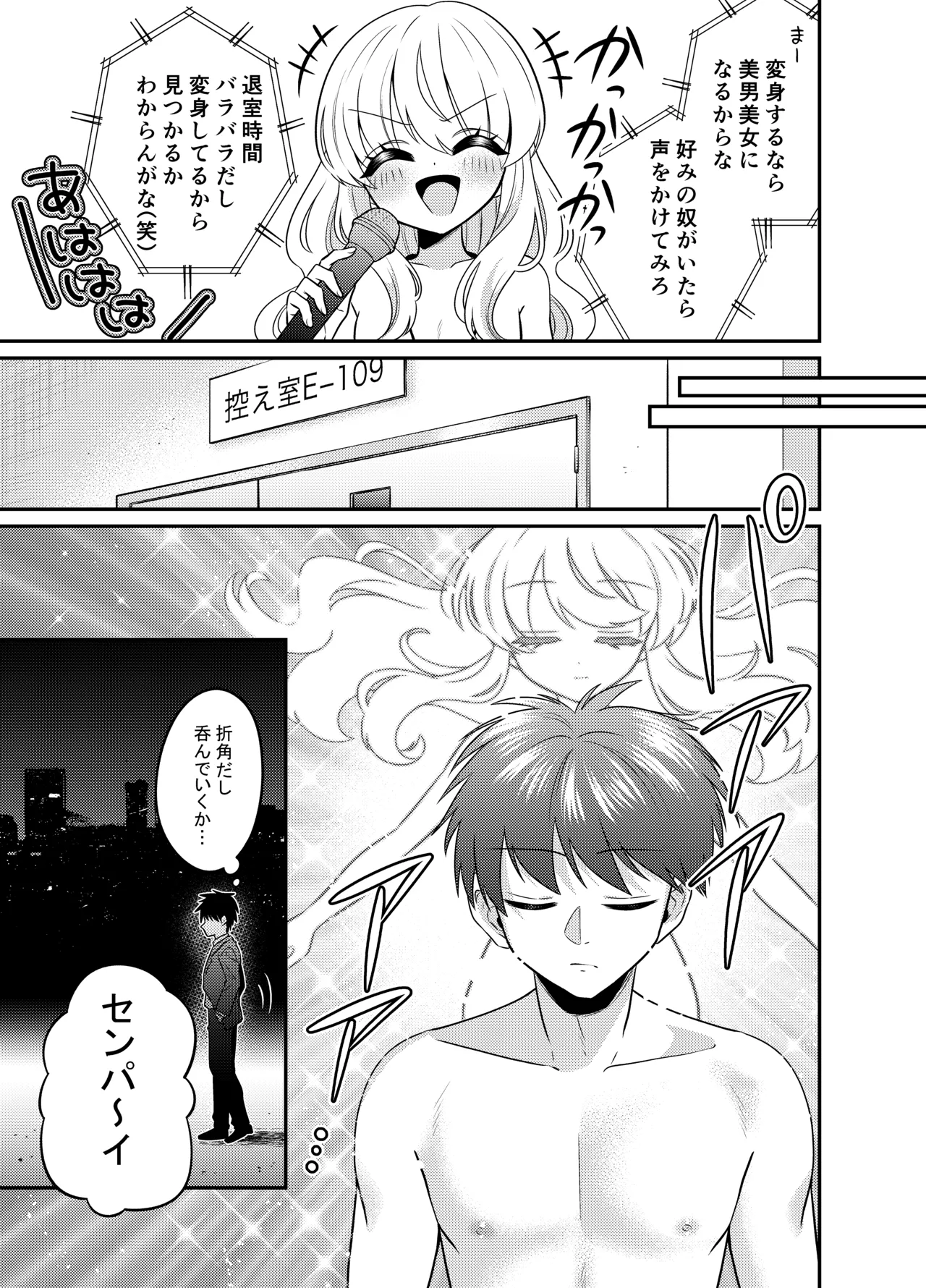 Preview page 4