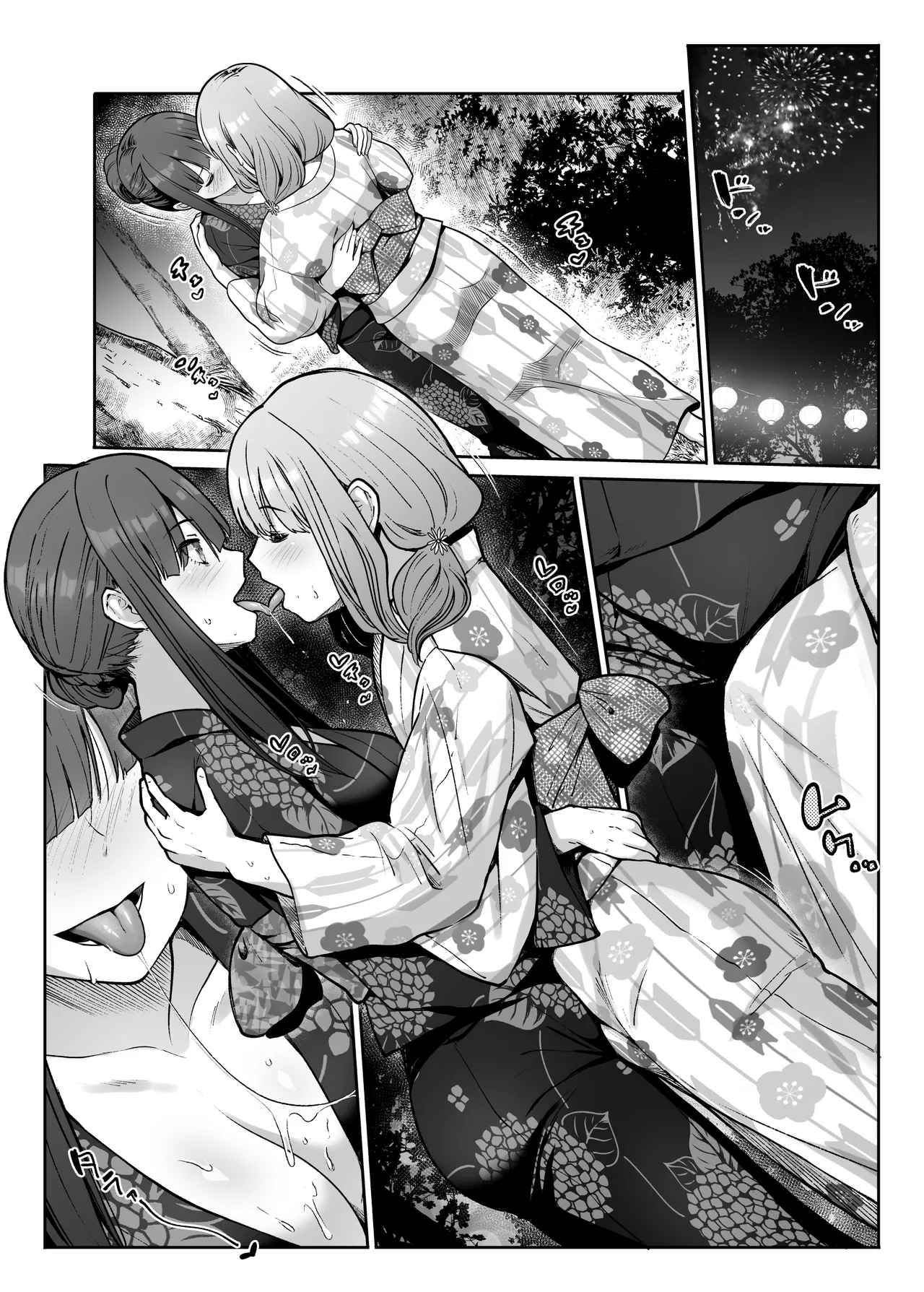 Shimai Gokko - Page 51