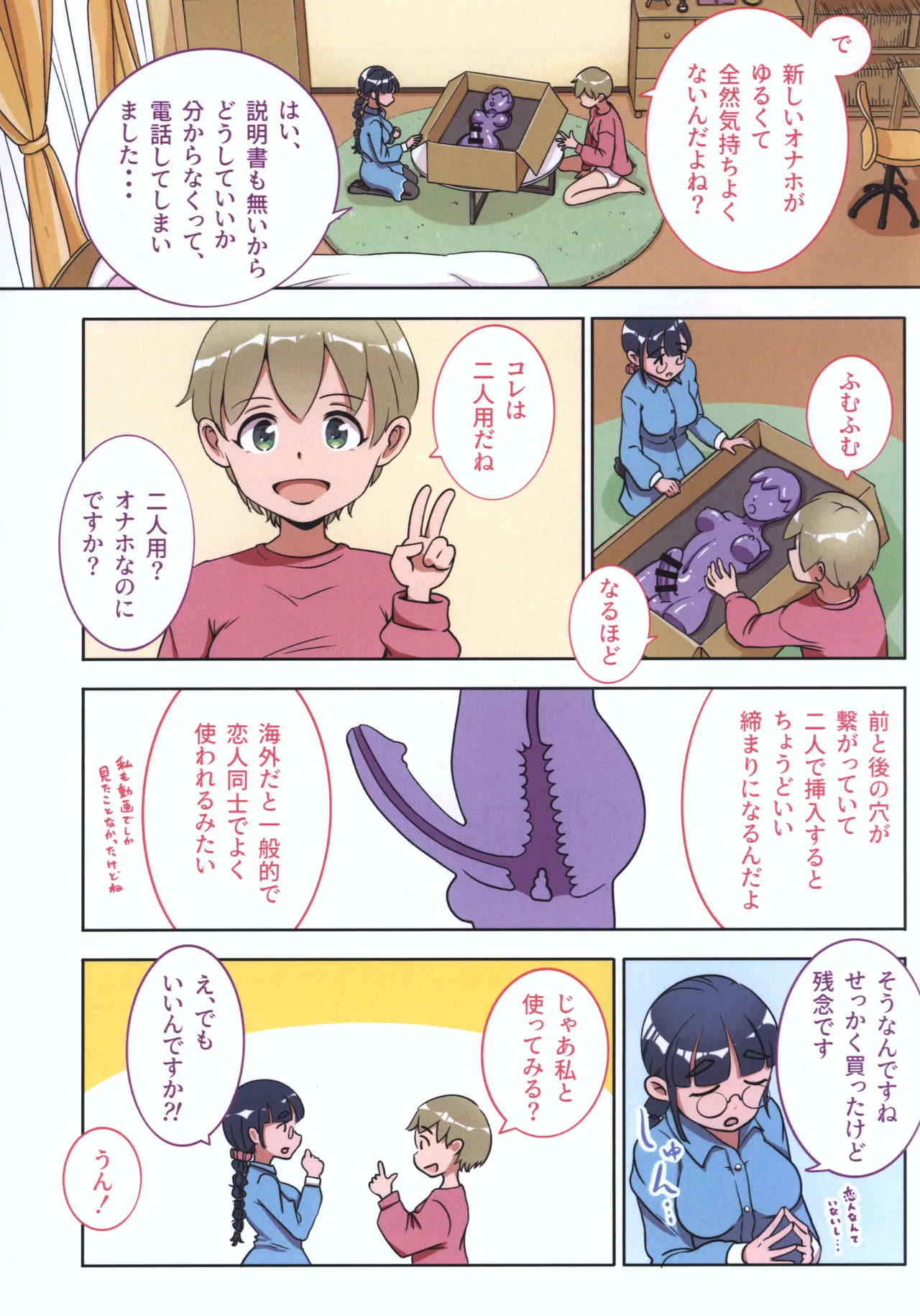 Preview page 4